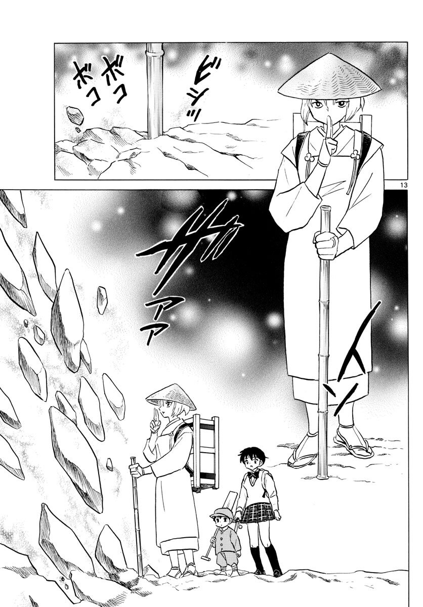Read Mao es Manga Online