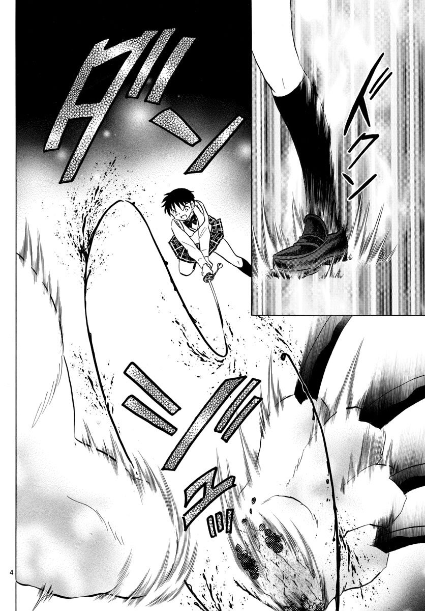 Read Mao es Manga Online