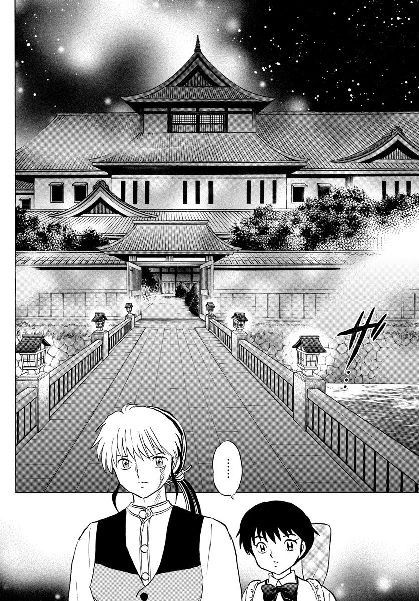 Read Mao es Manga Online