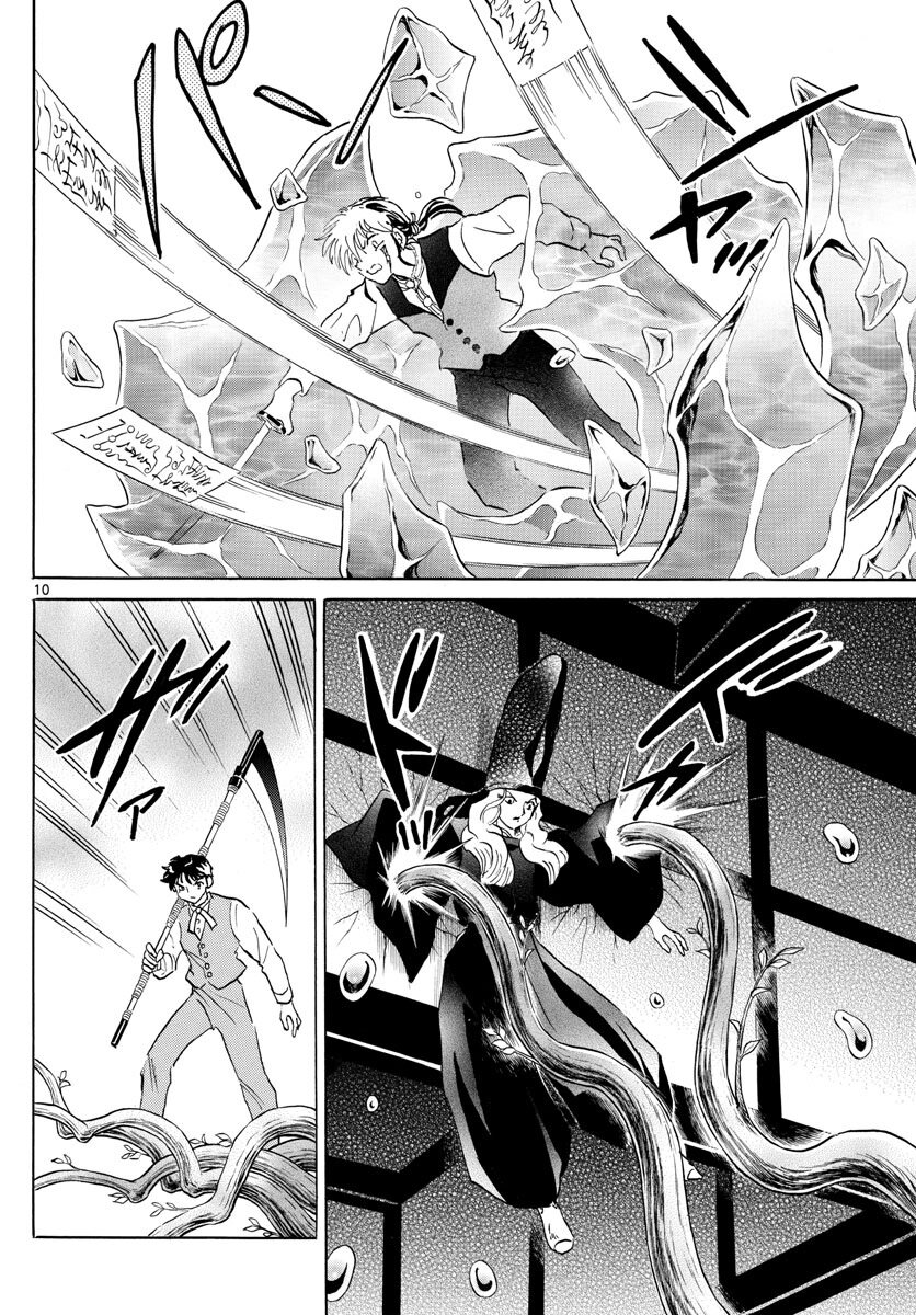 Read Mao es Manga Online