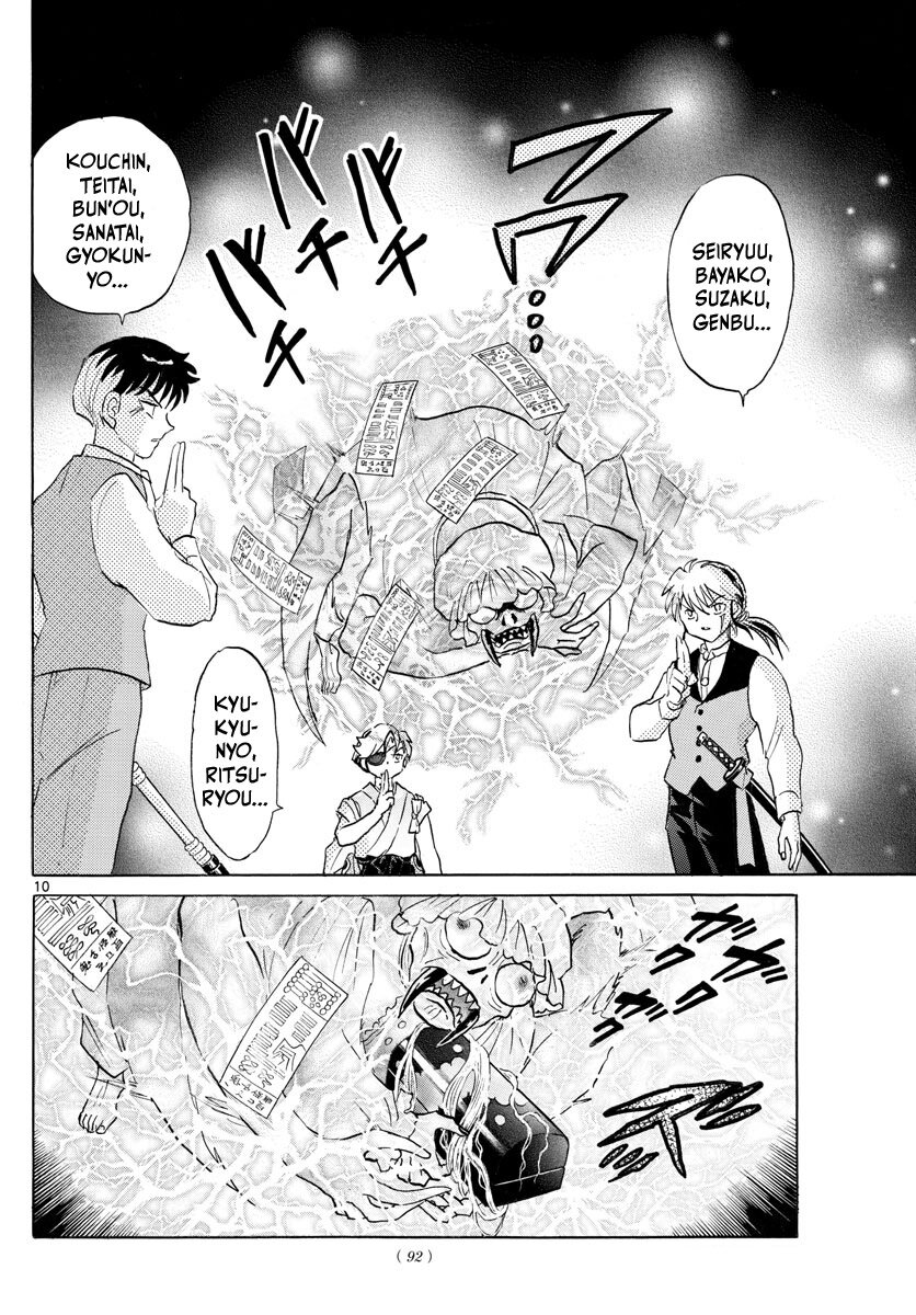 Read Mao es Manga Online