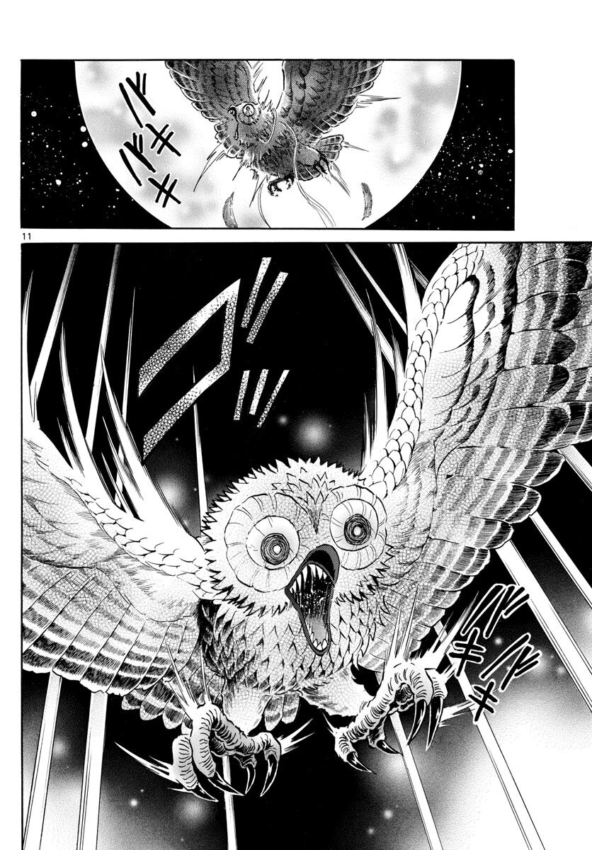 Read Mao es Manga Online