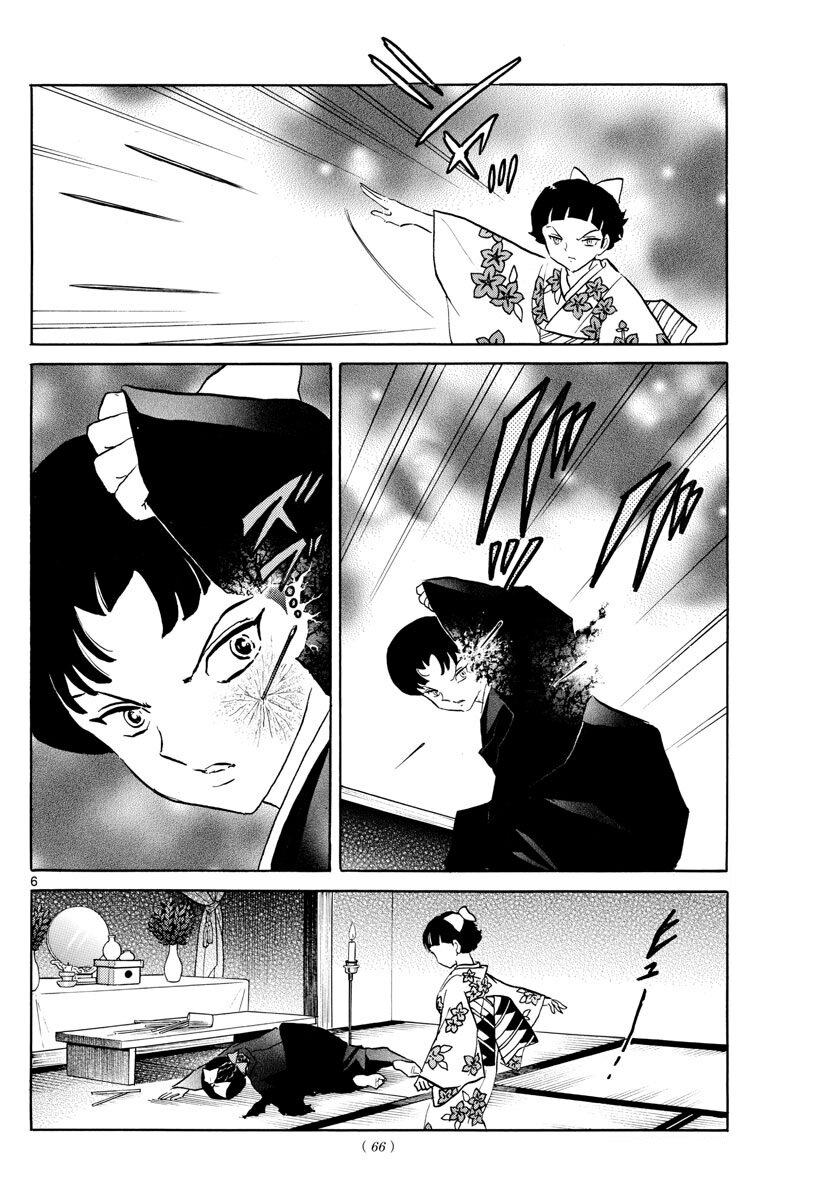 Read Mao es Manga Online