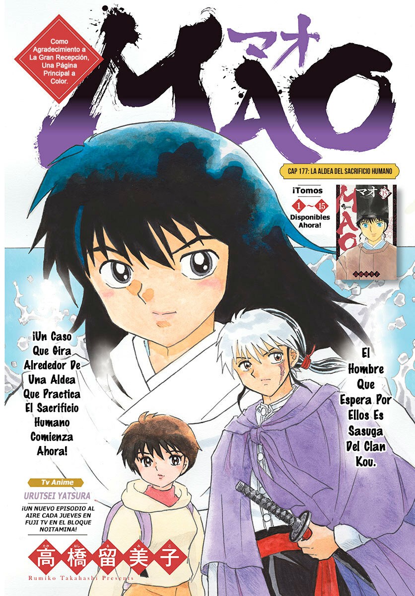 Read Mao es Manga Online