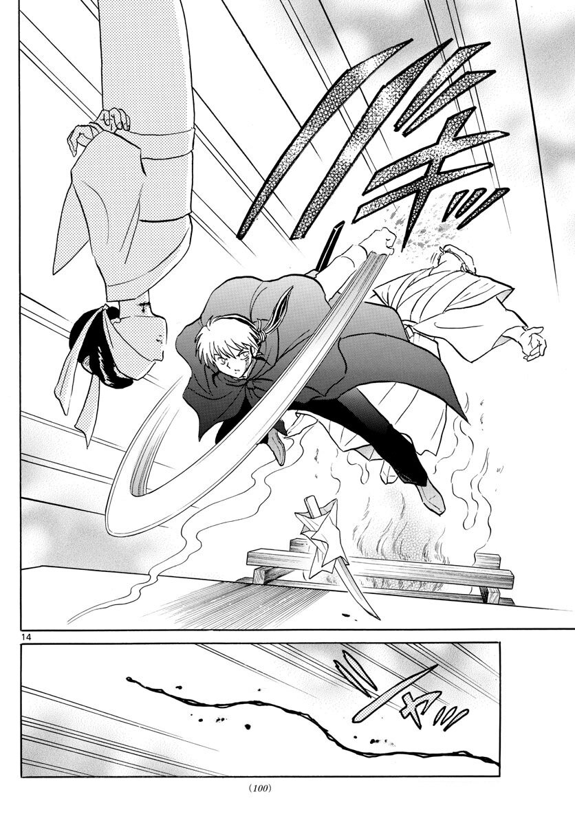 Read Mao es Manga Online
