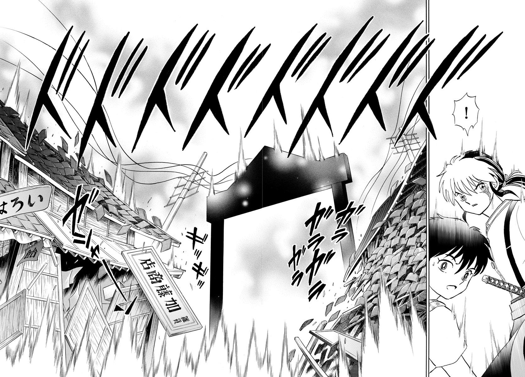 Read Mao es Manga Online