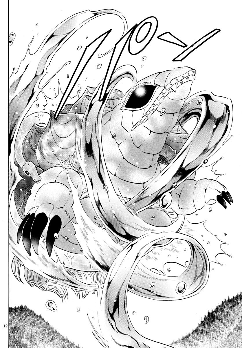 Read Mao es Manga Online