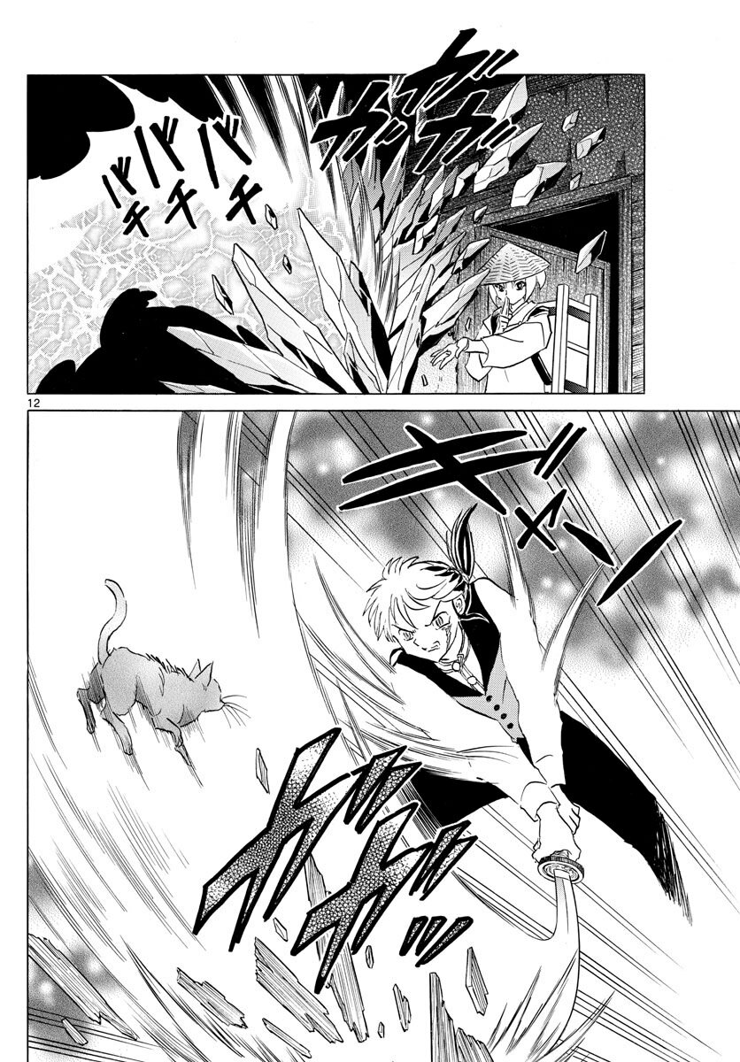 Read Mao es Manga Online