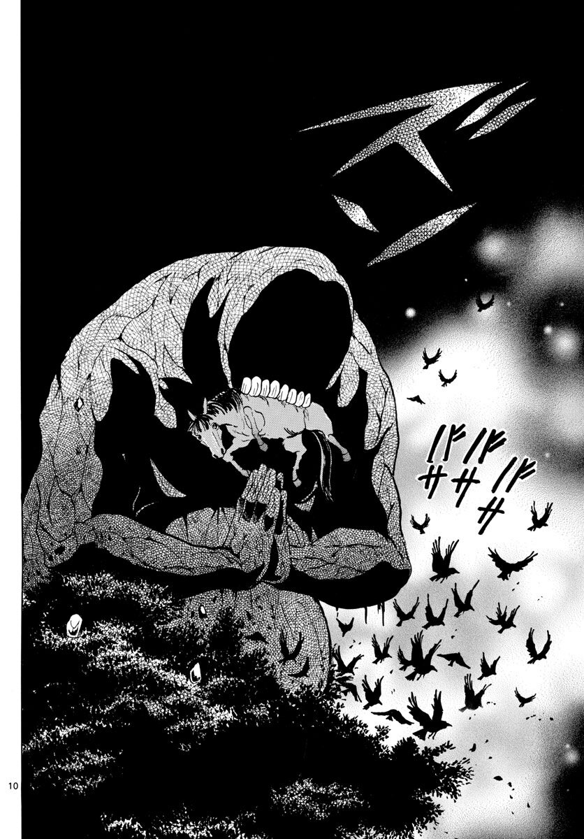 Read Mao es Manga Online