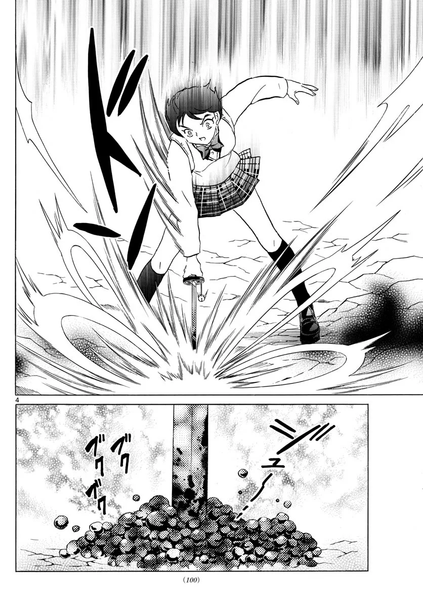 Read Mao es Manga Online