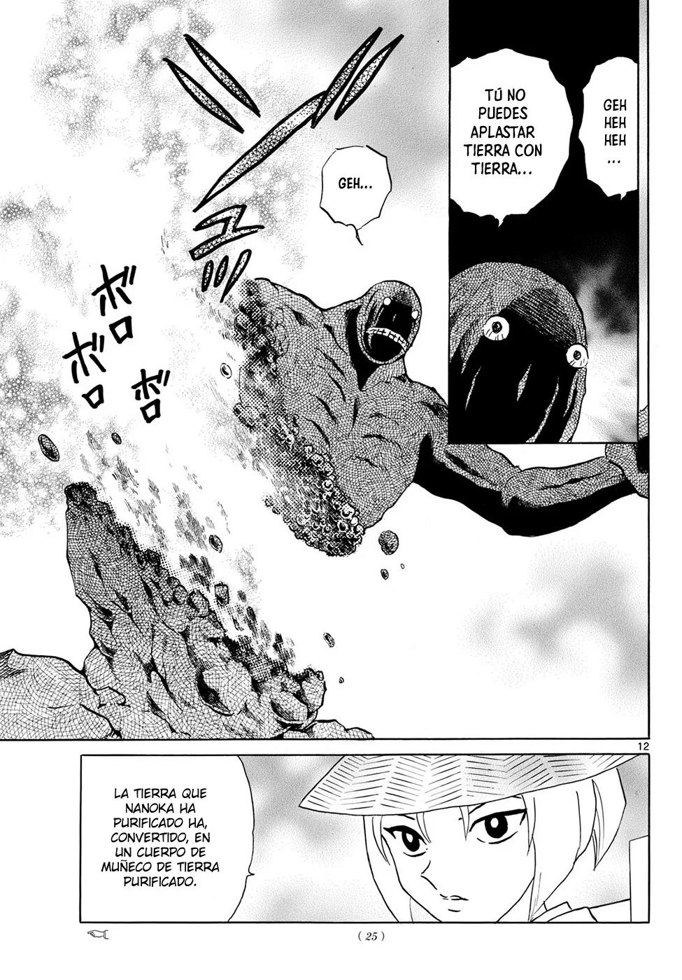 Read Mao es Manga Online