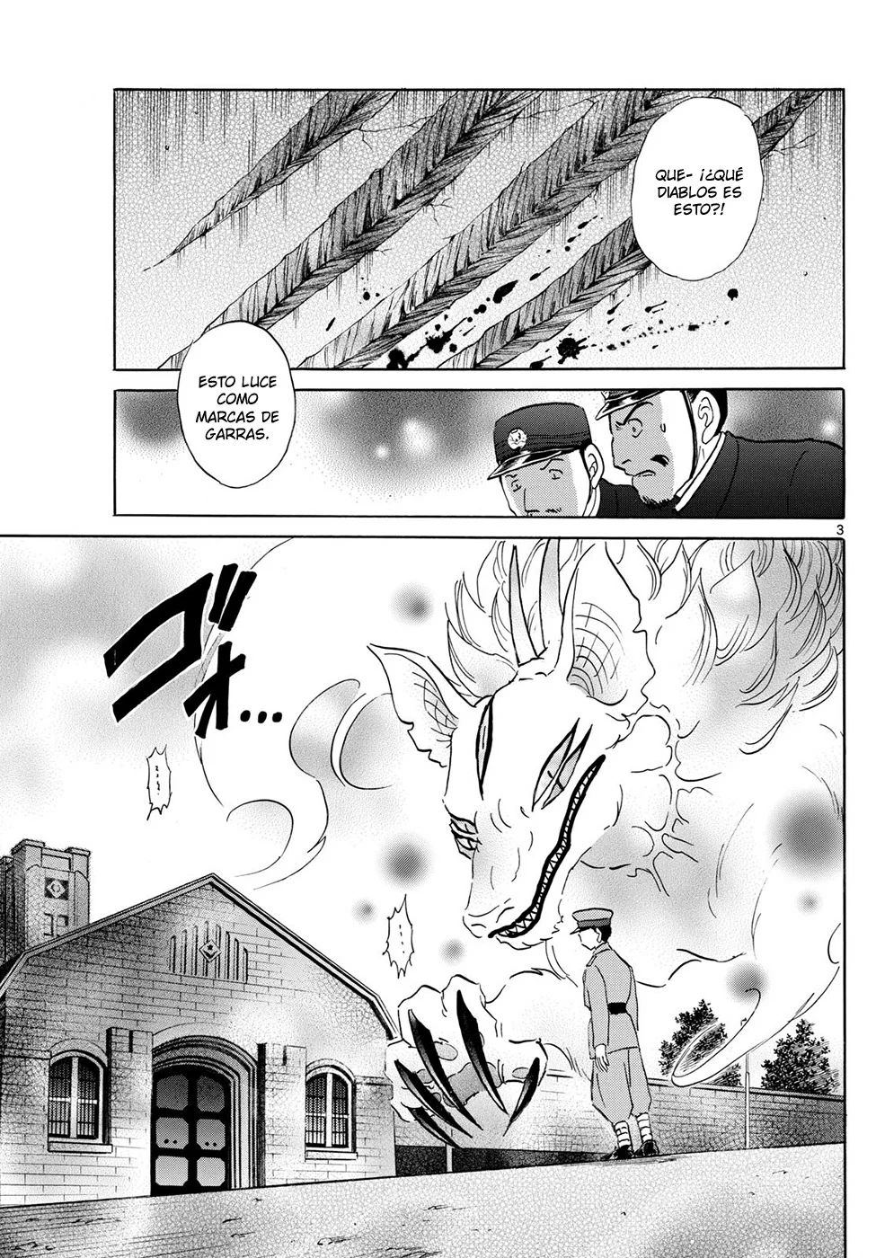 Read Mao es Manga Online