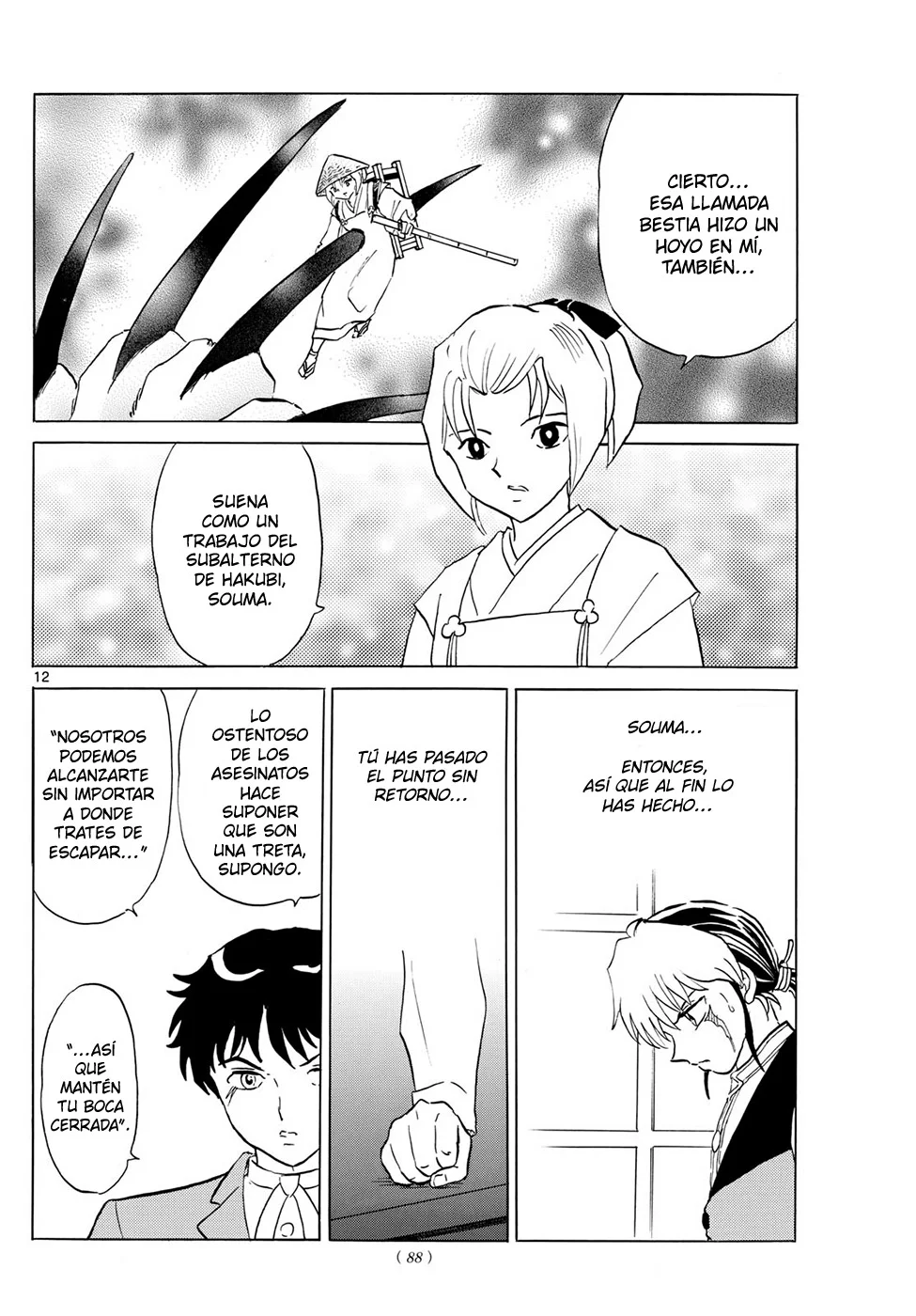 Read Mao es Manga Online