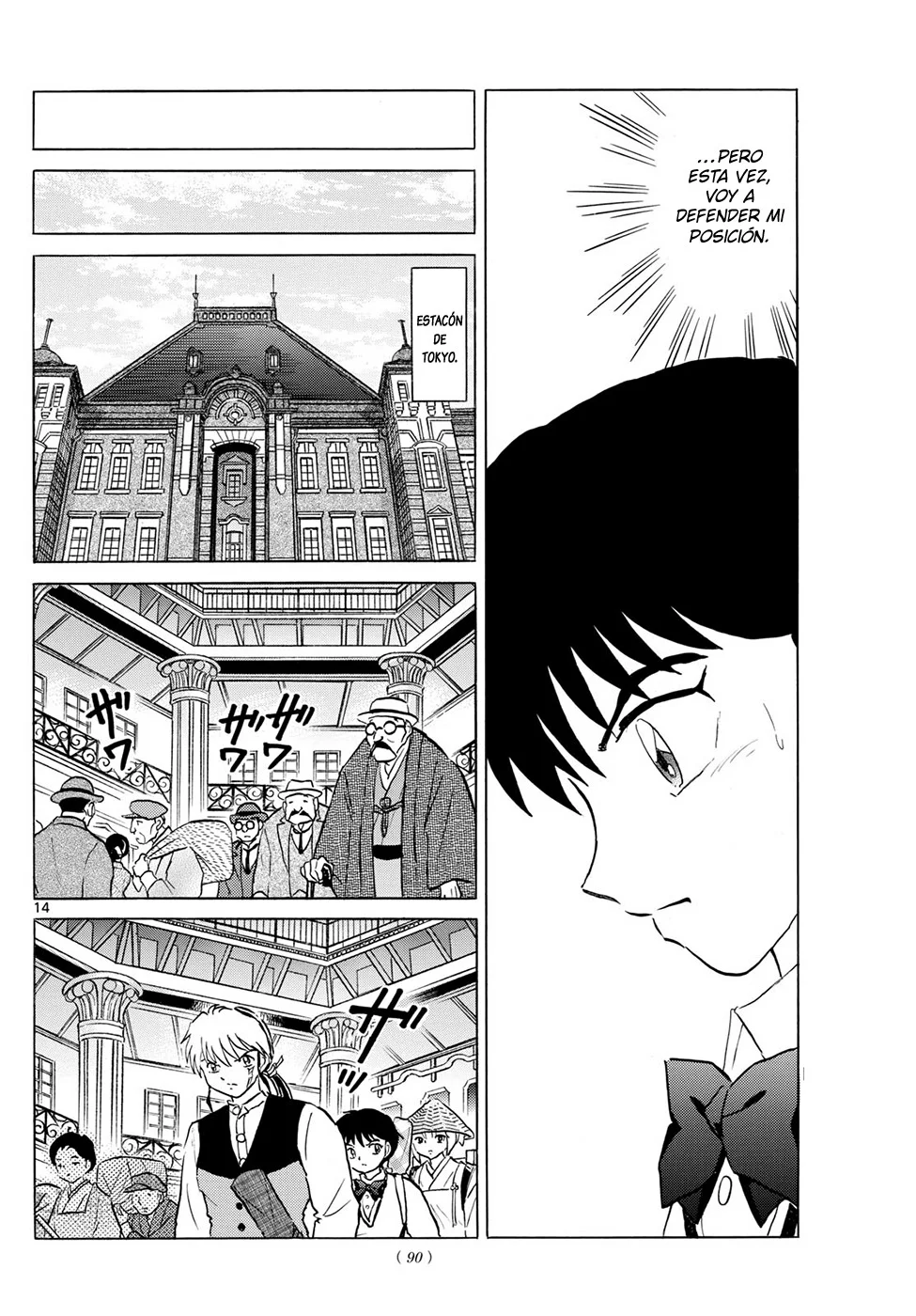 Read Mao es Manga Online