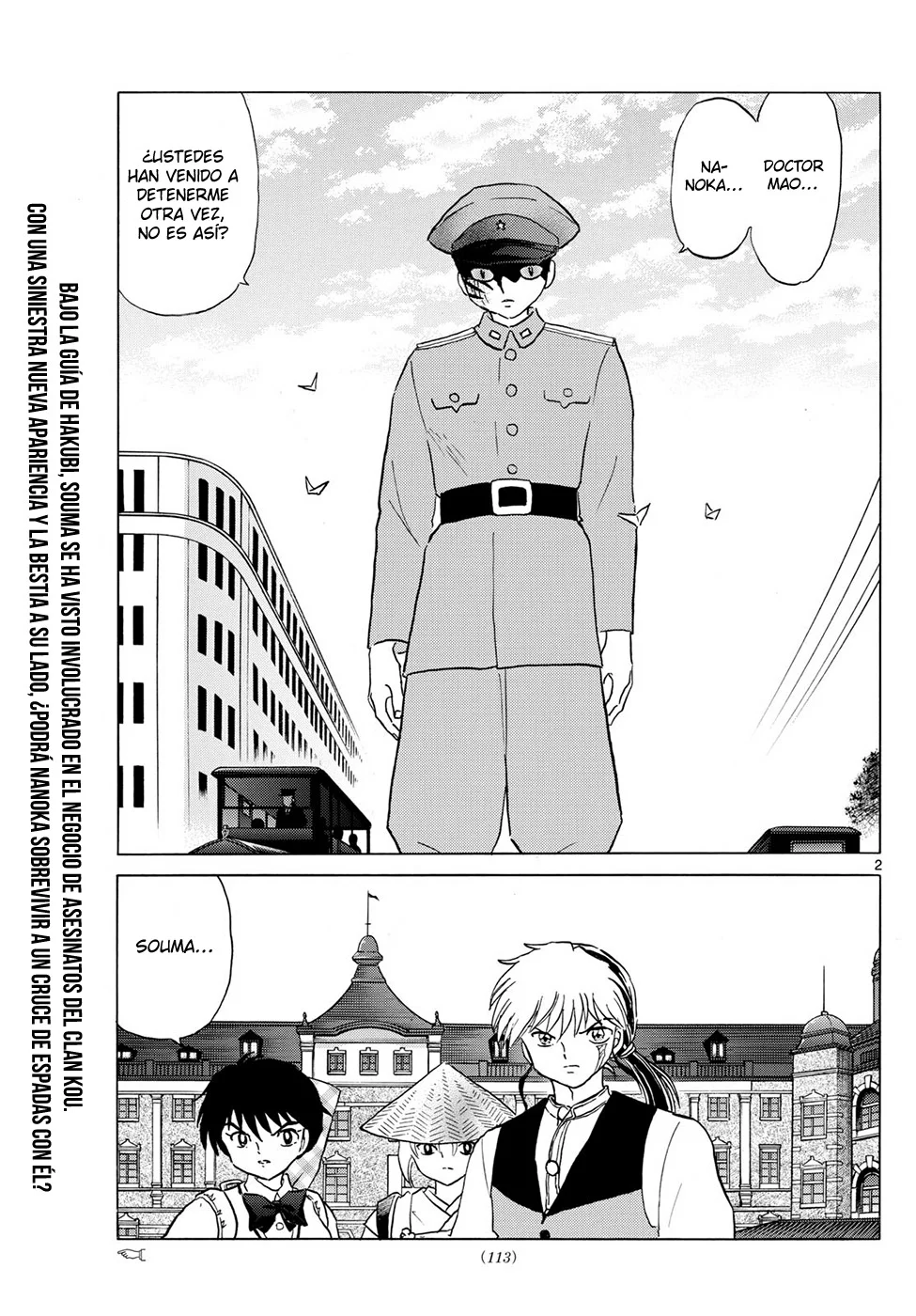 Read Mao es Manga Online