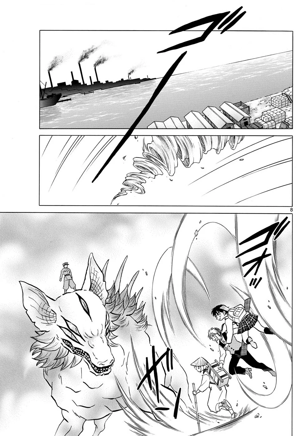 Read Mao es Manga Online