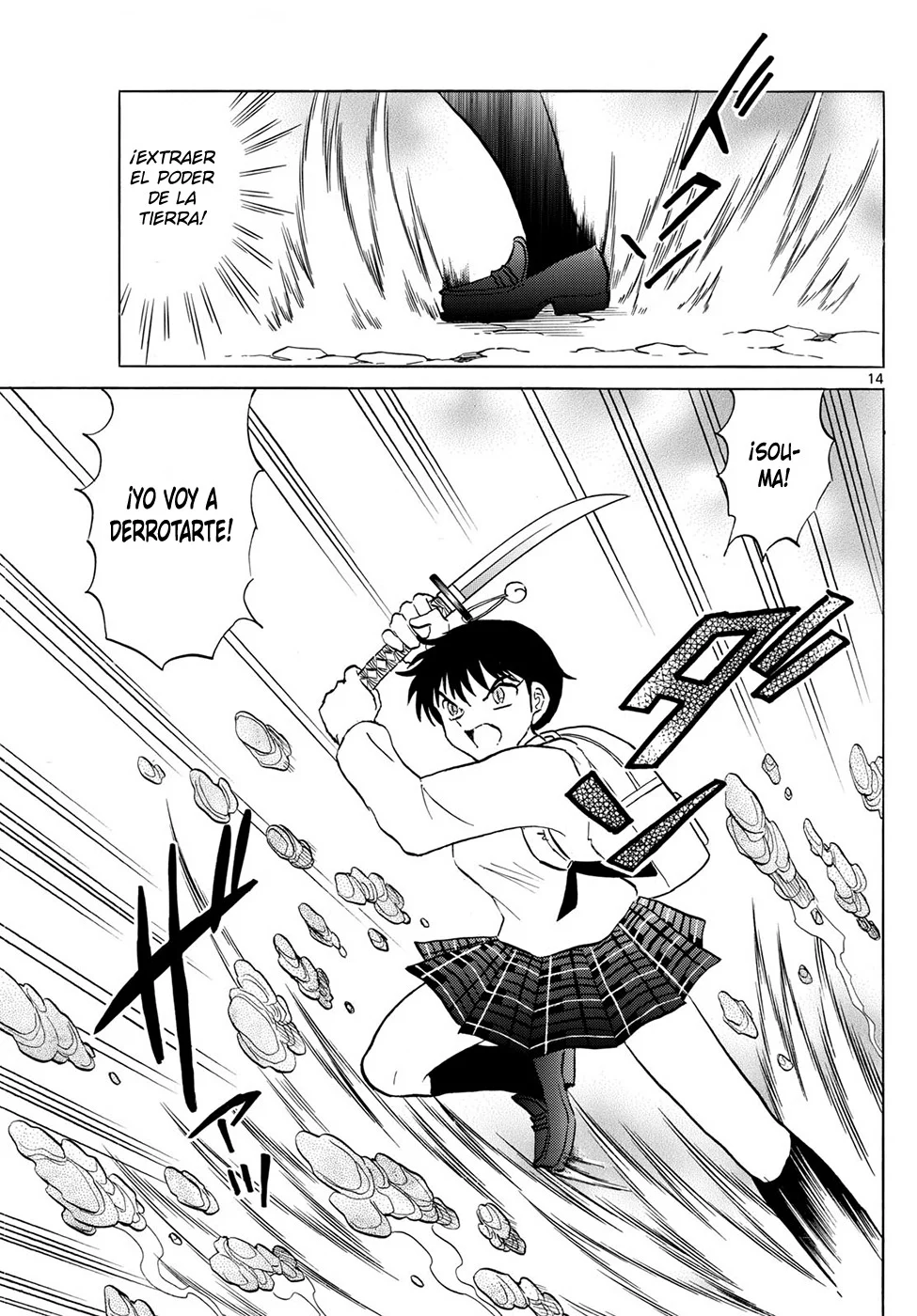 Read Mao es Manga Online