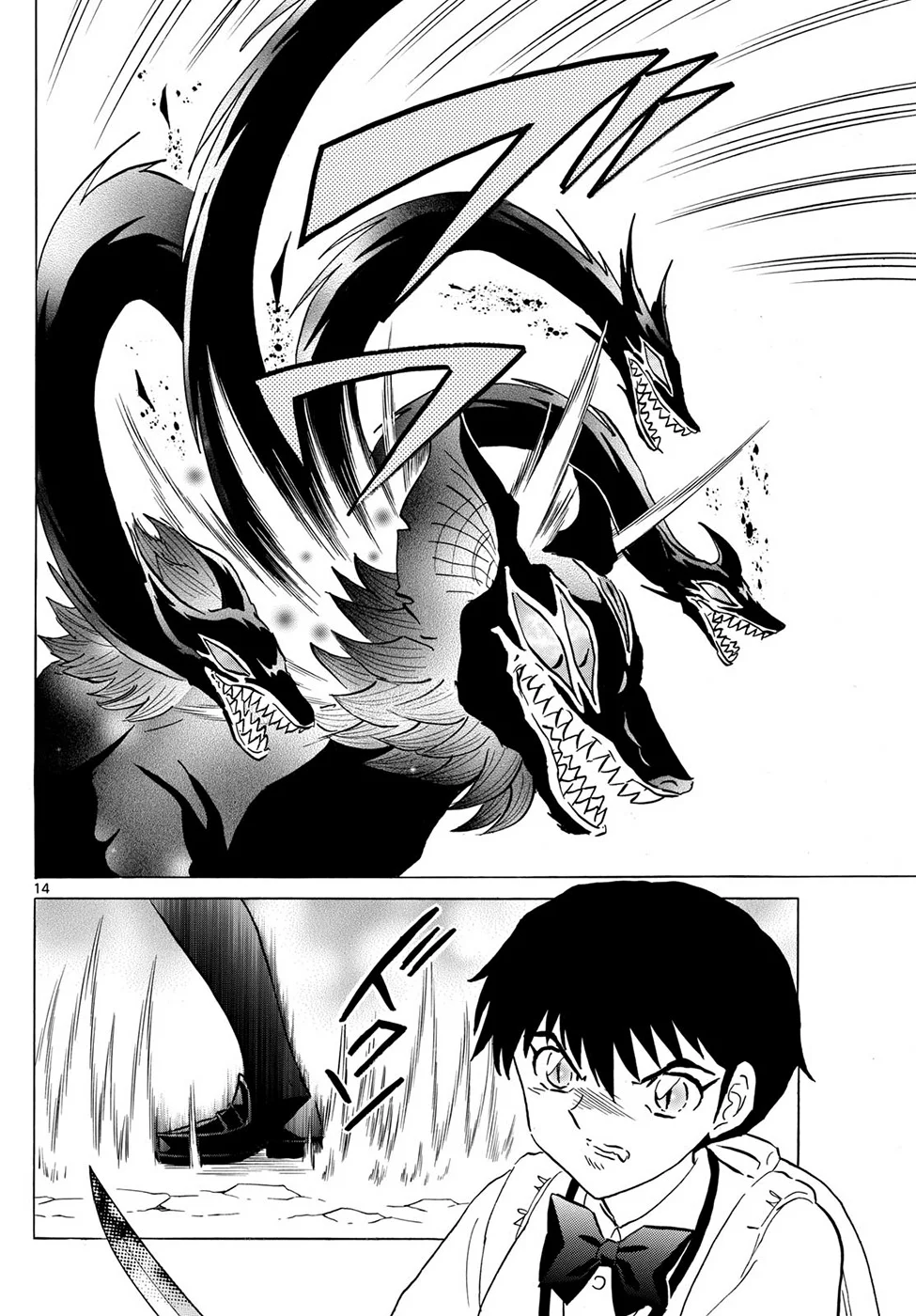 Read Mao es Manga Online