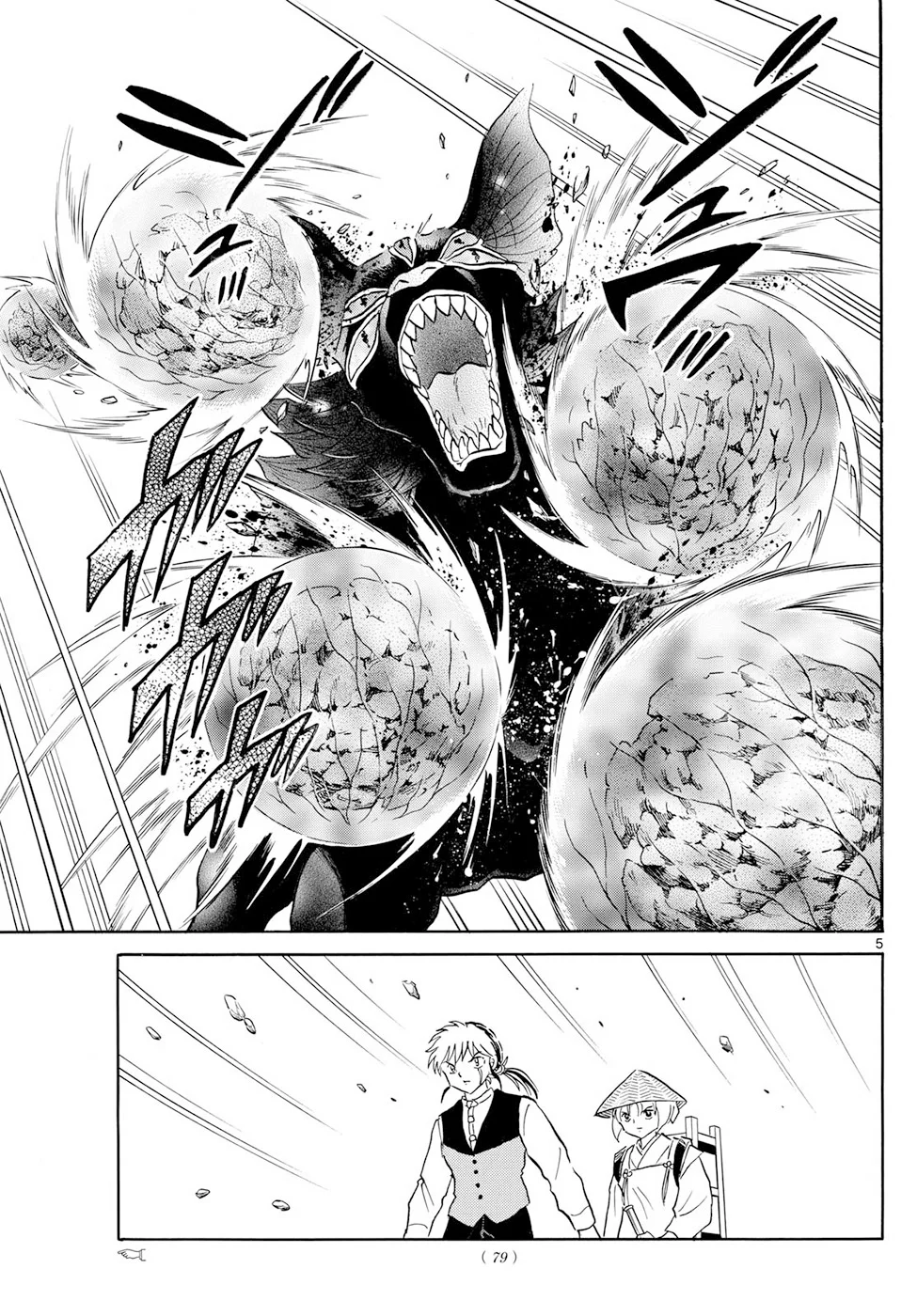 Read Mao es Manga Online