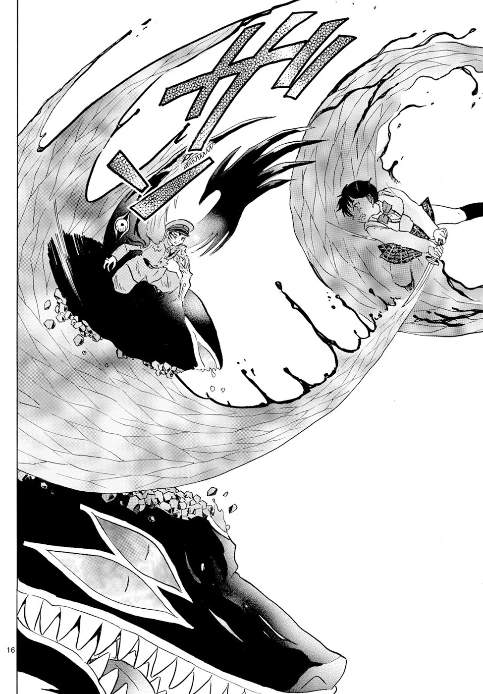 Read Mao es Manga Online