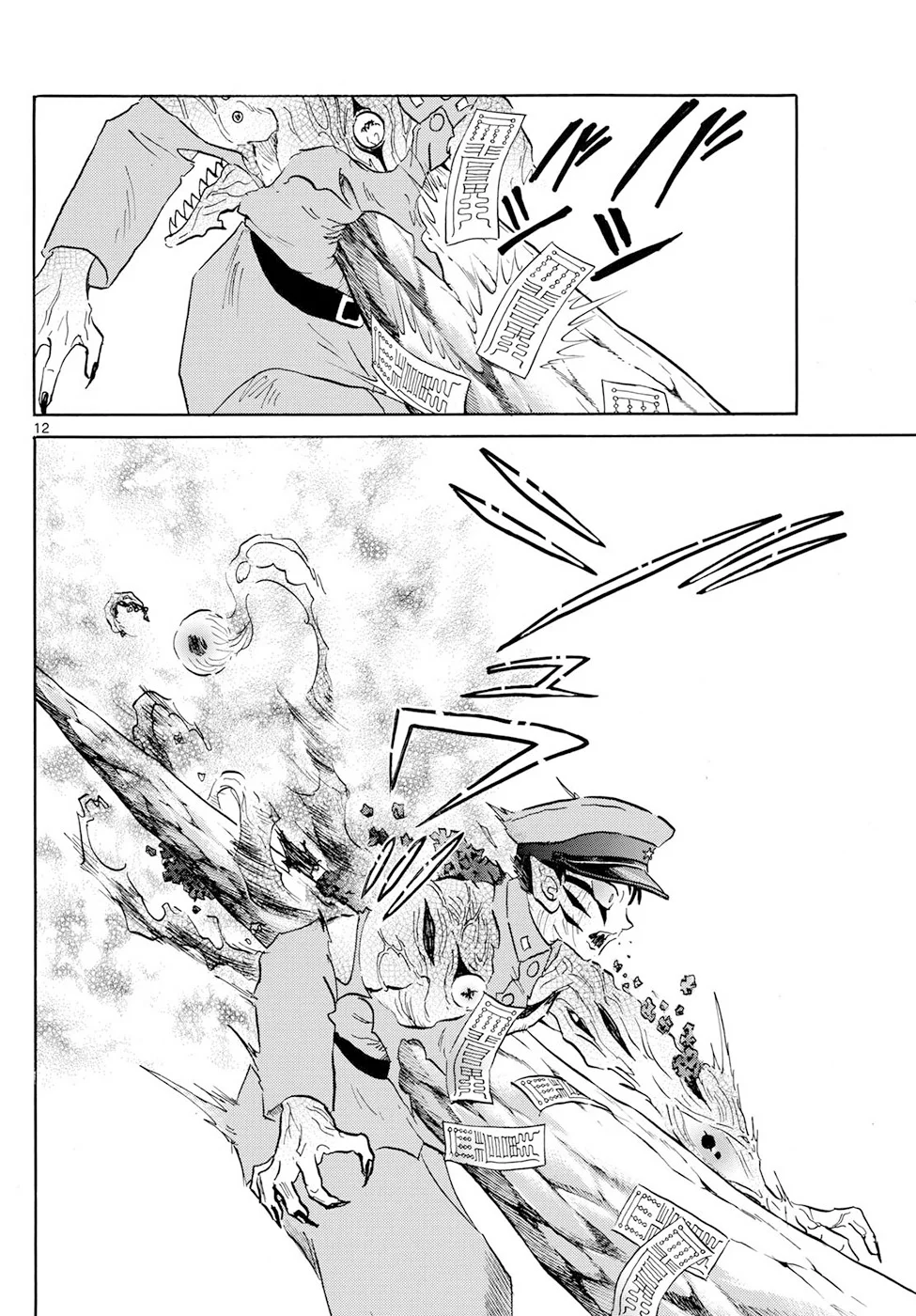 Read Mao es Manga Online