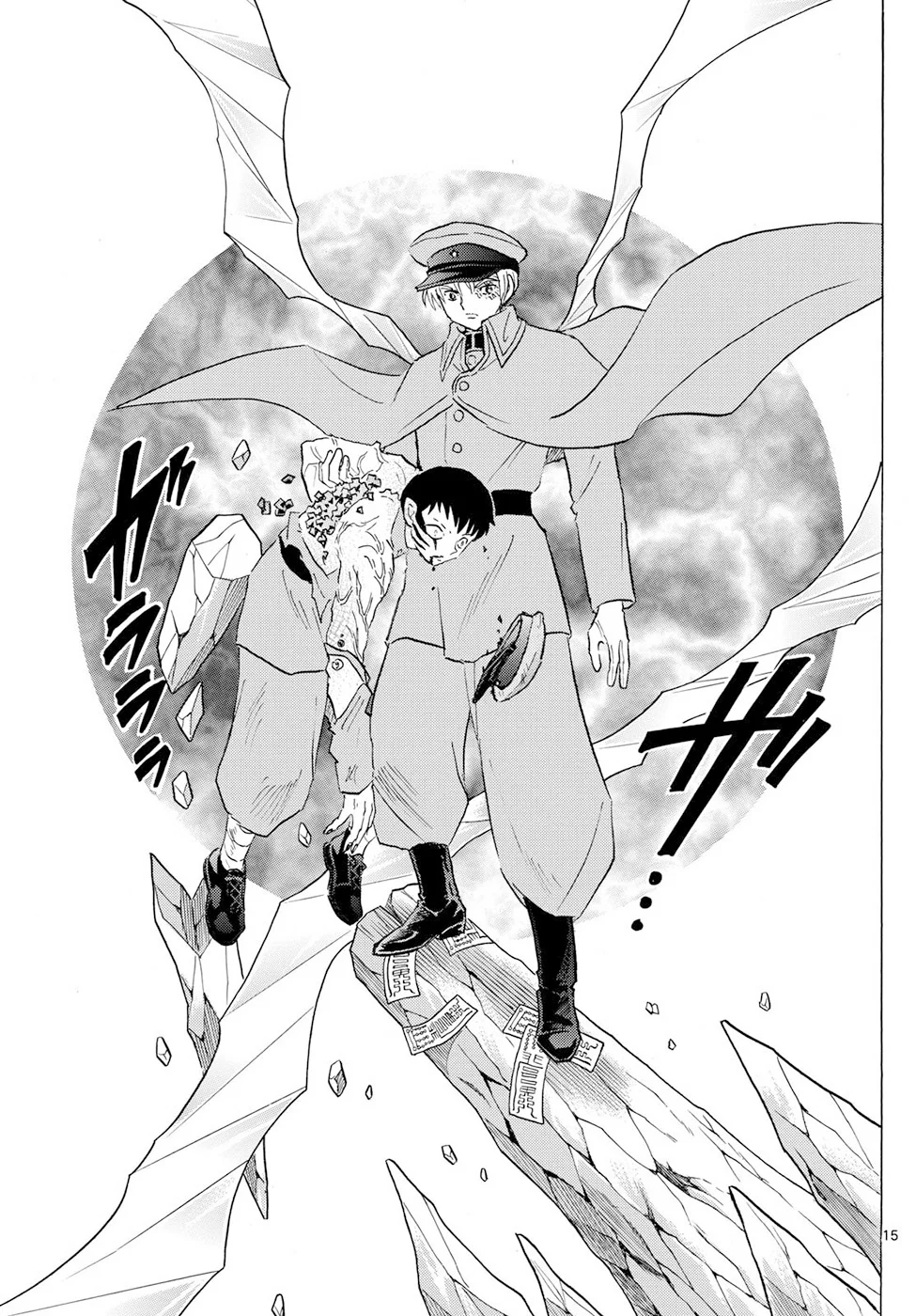 Read Mao es Manga Online