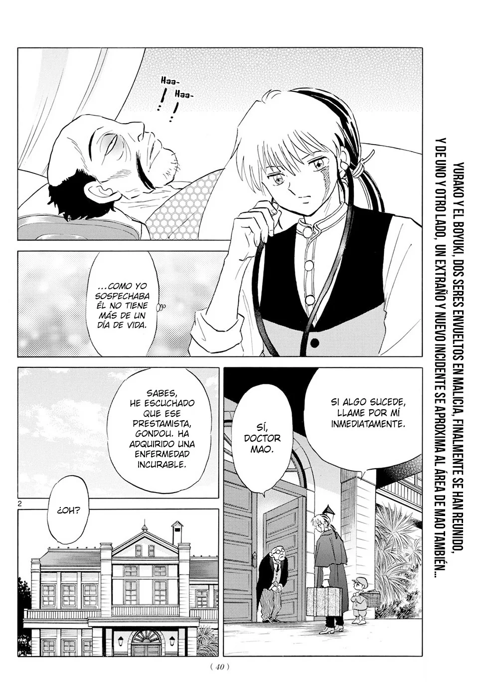 Read Mao es Manga Online