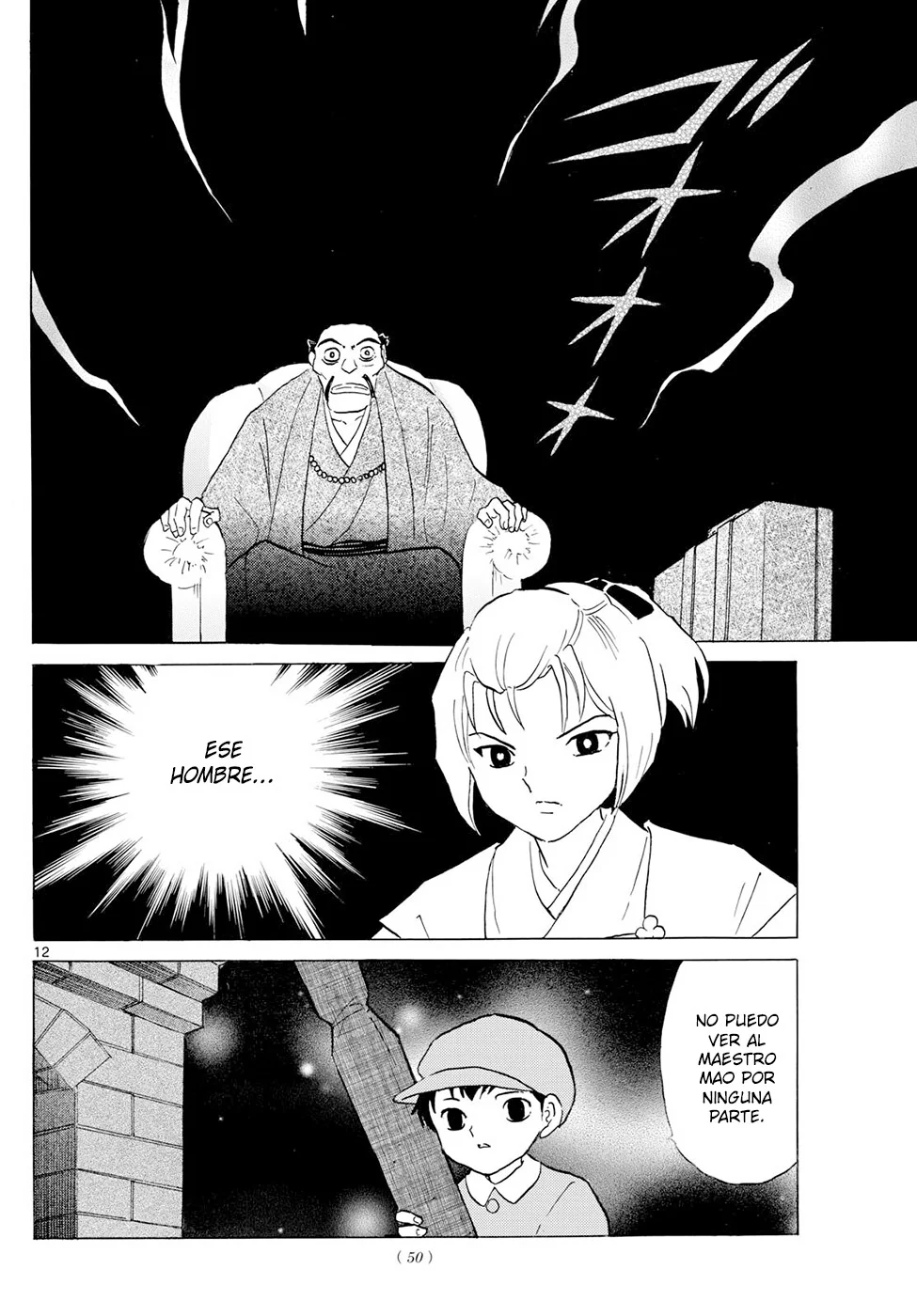Read Mao es Manga Online