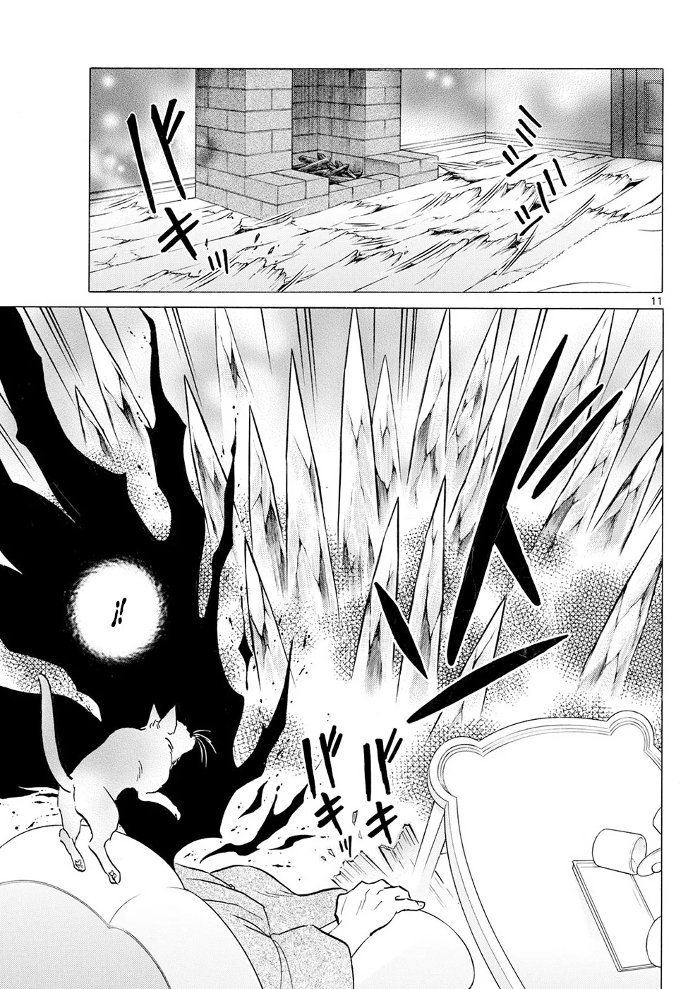 Read Mao es Manga Online