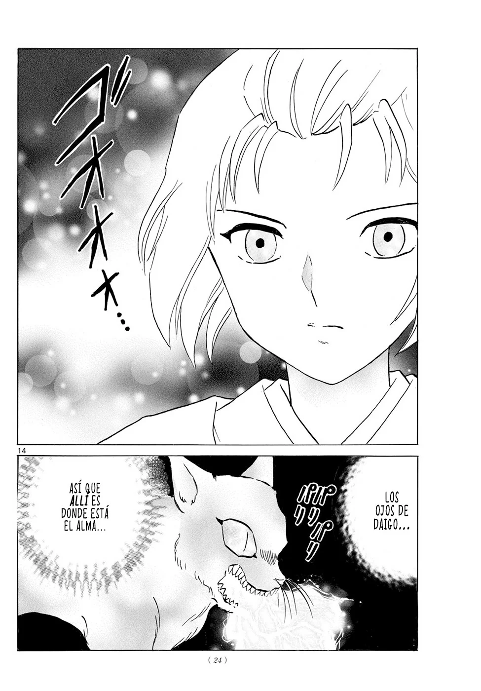 Read Mao es Manga Online