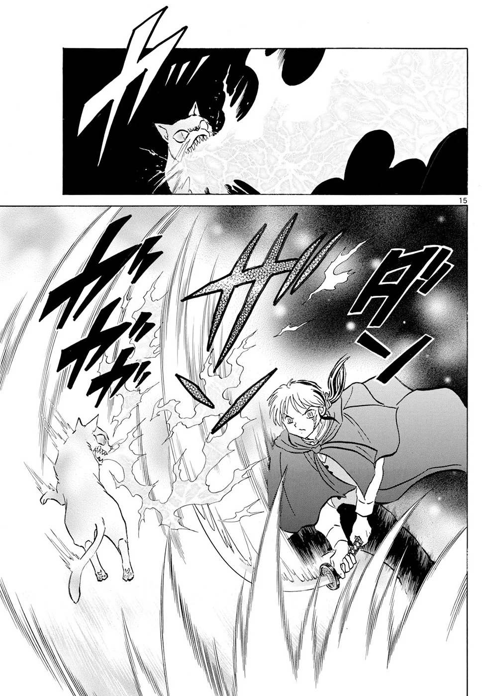 Read Mao es Manga Online