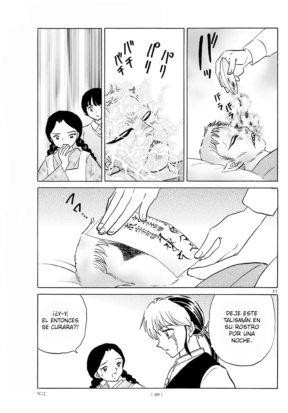 Read Mao es Manga Online