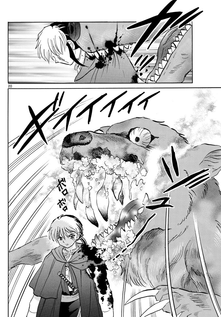 Read Mao es Manga Online