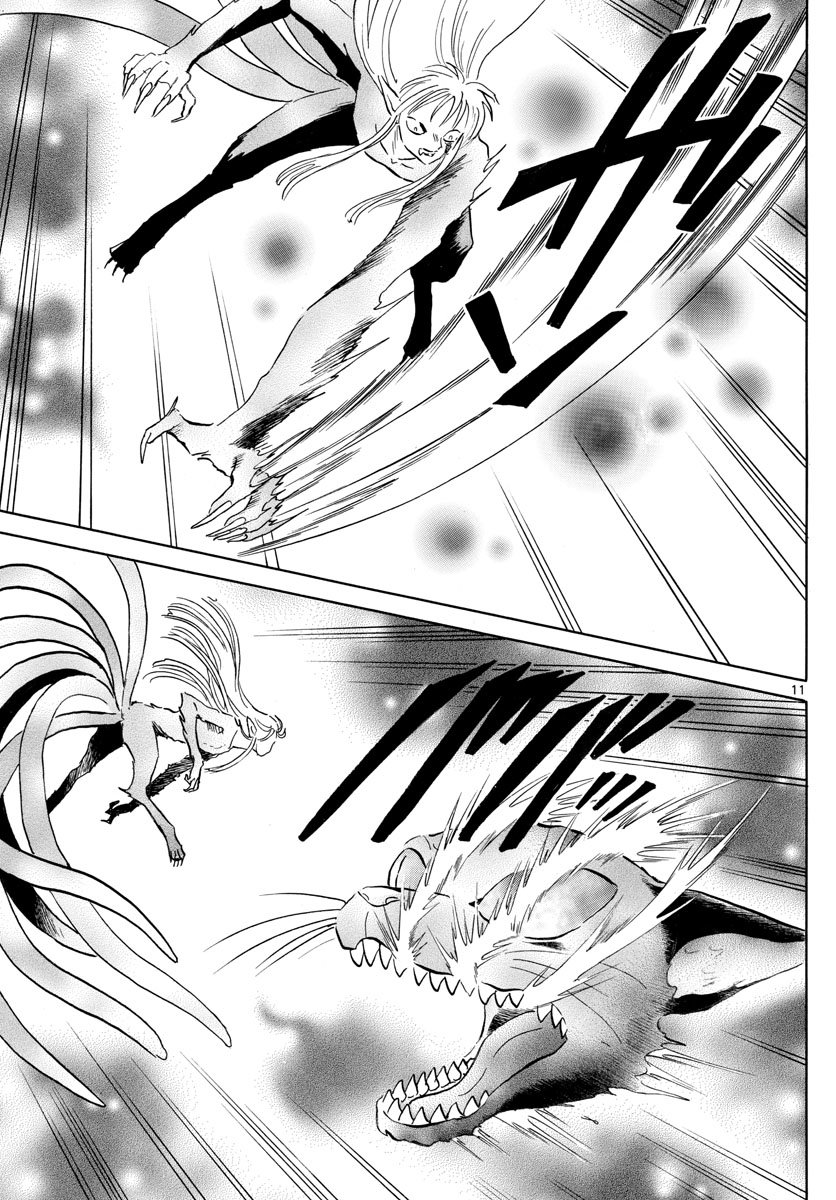 Read Mao es Manga Online