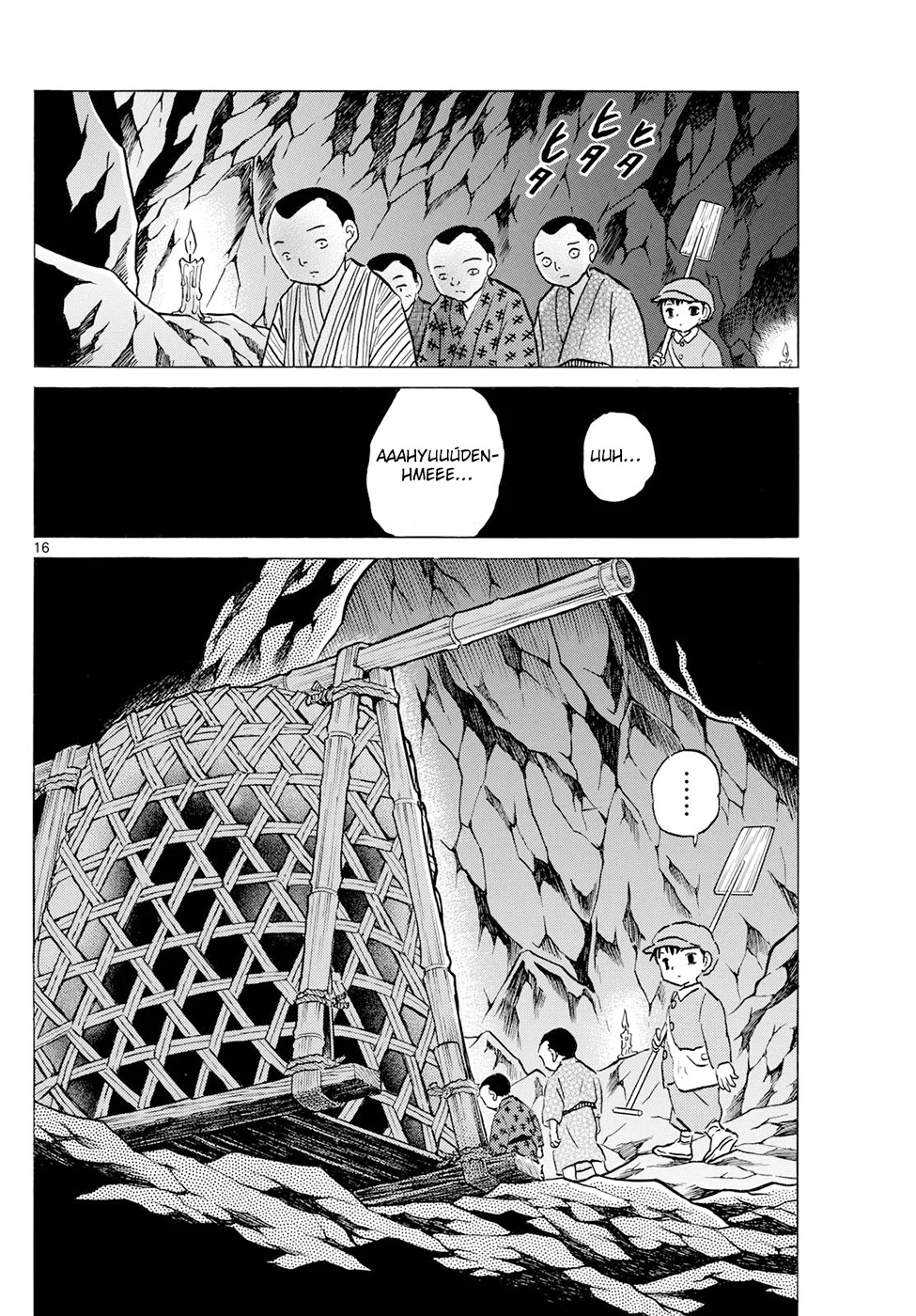 Read Mao es Manga Online