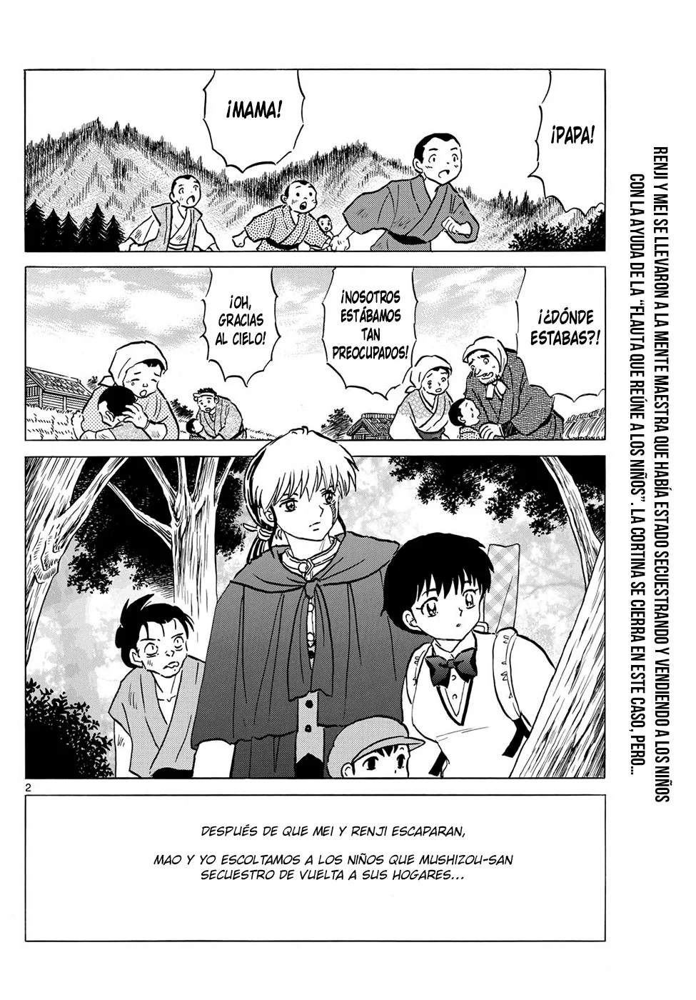 Read Mao es Manga Online