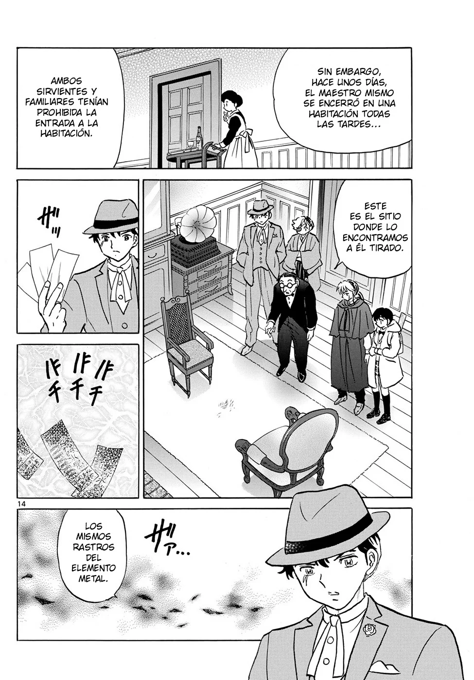 Read Mao es Manga Online