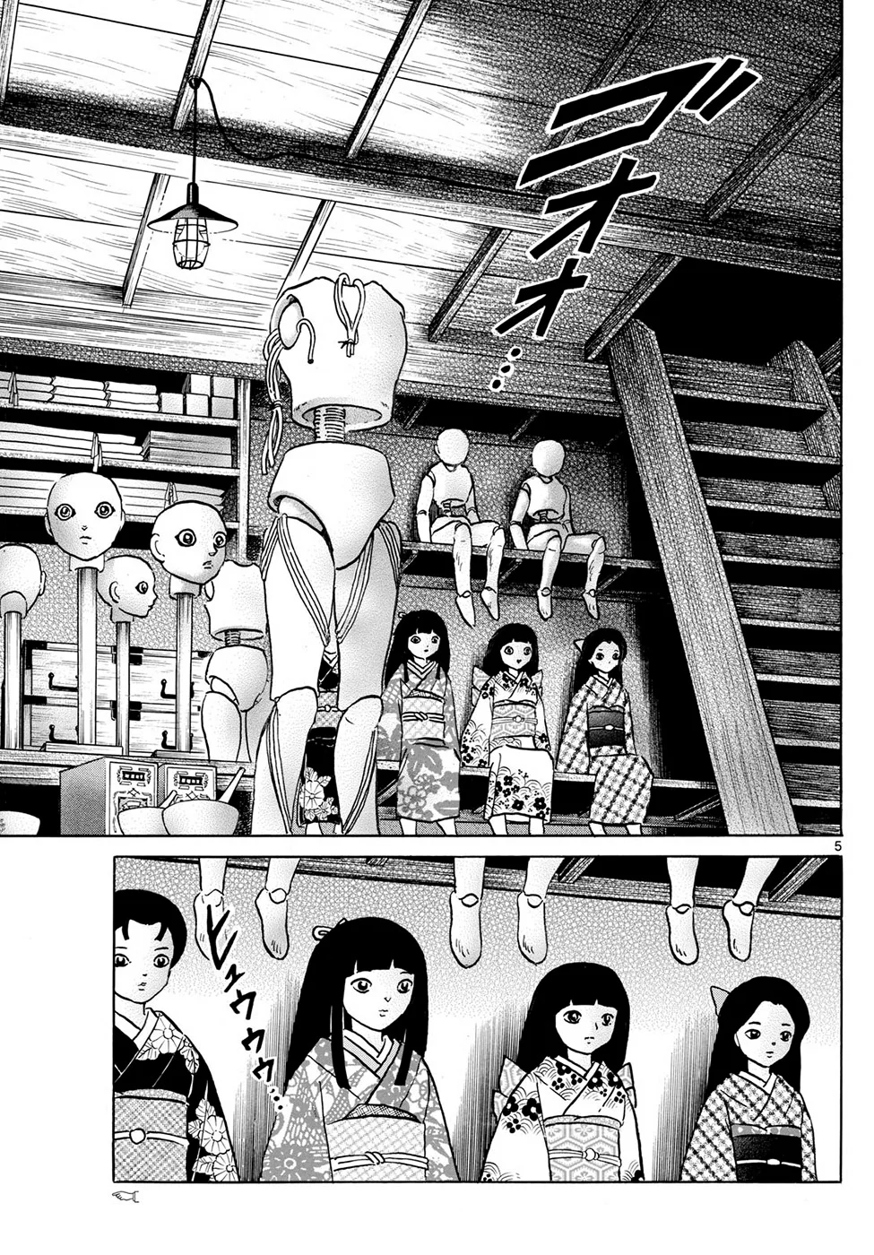 Read Mao es Manga Online