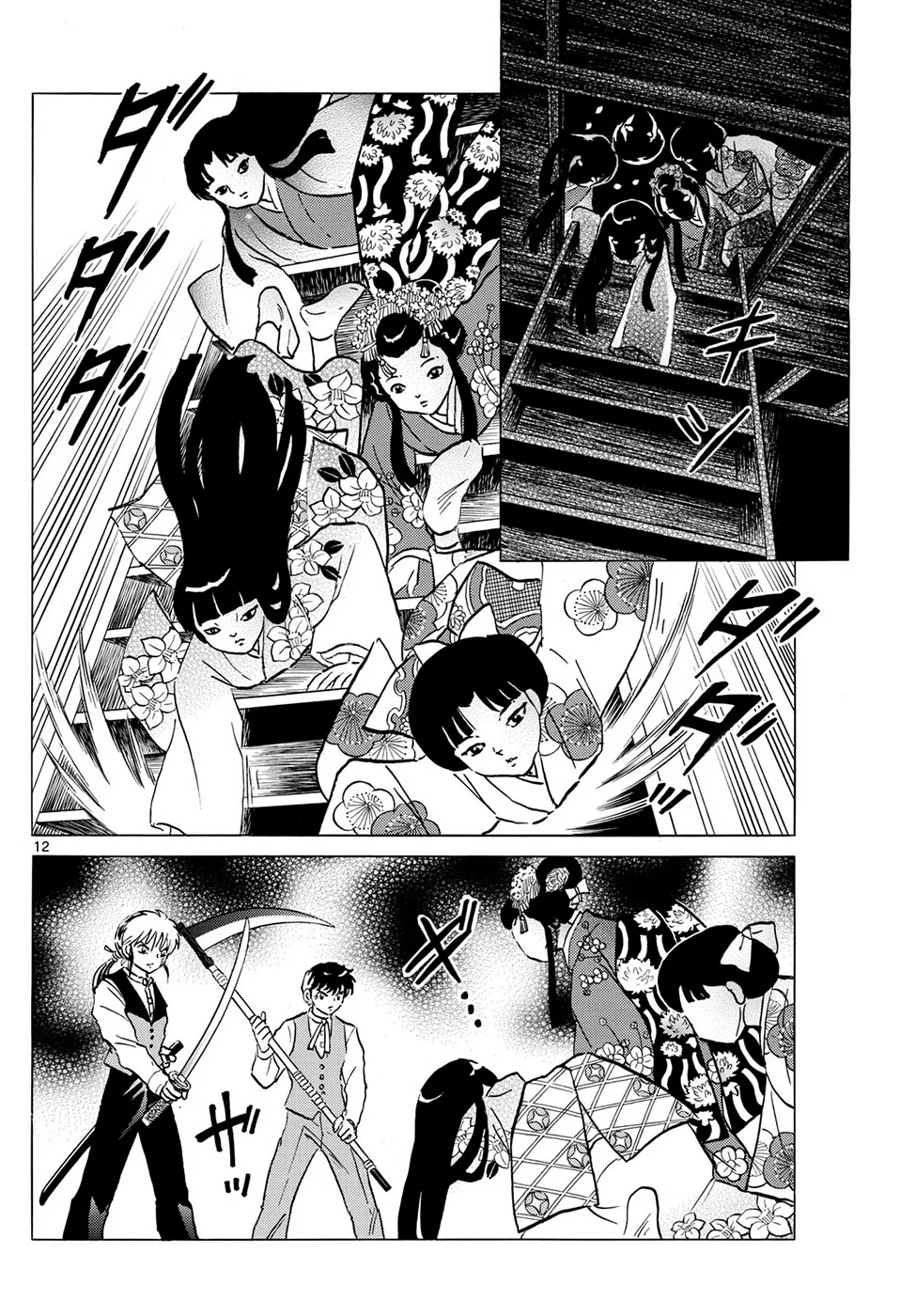 Read Mao es Manga Online