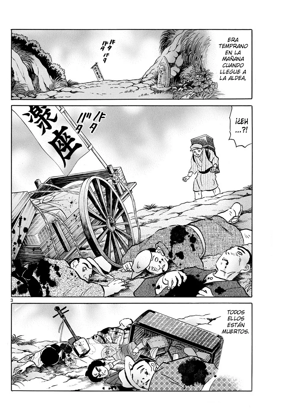 Read Mao es Manga Online