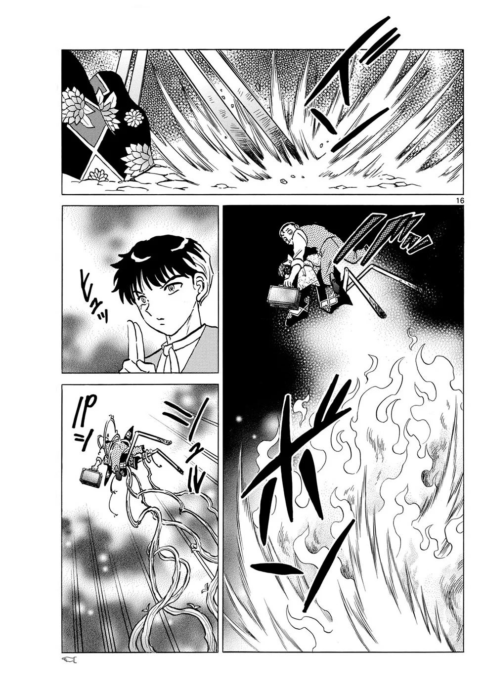 Read Mao es Manga Online