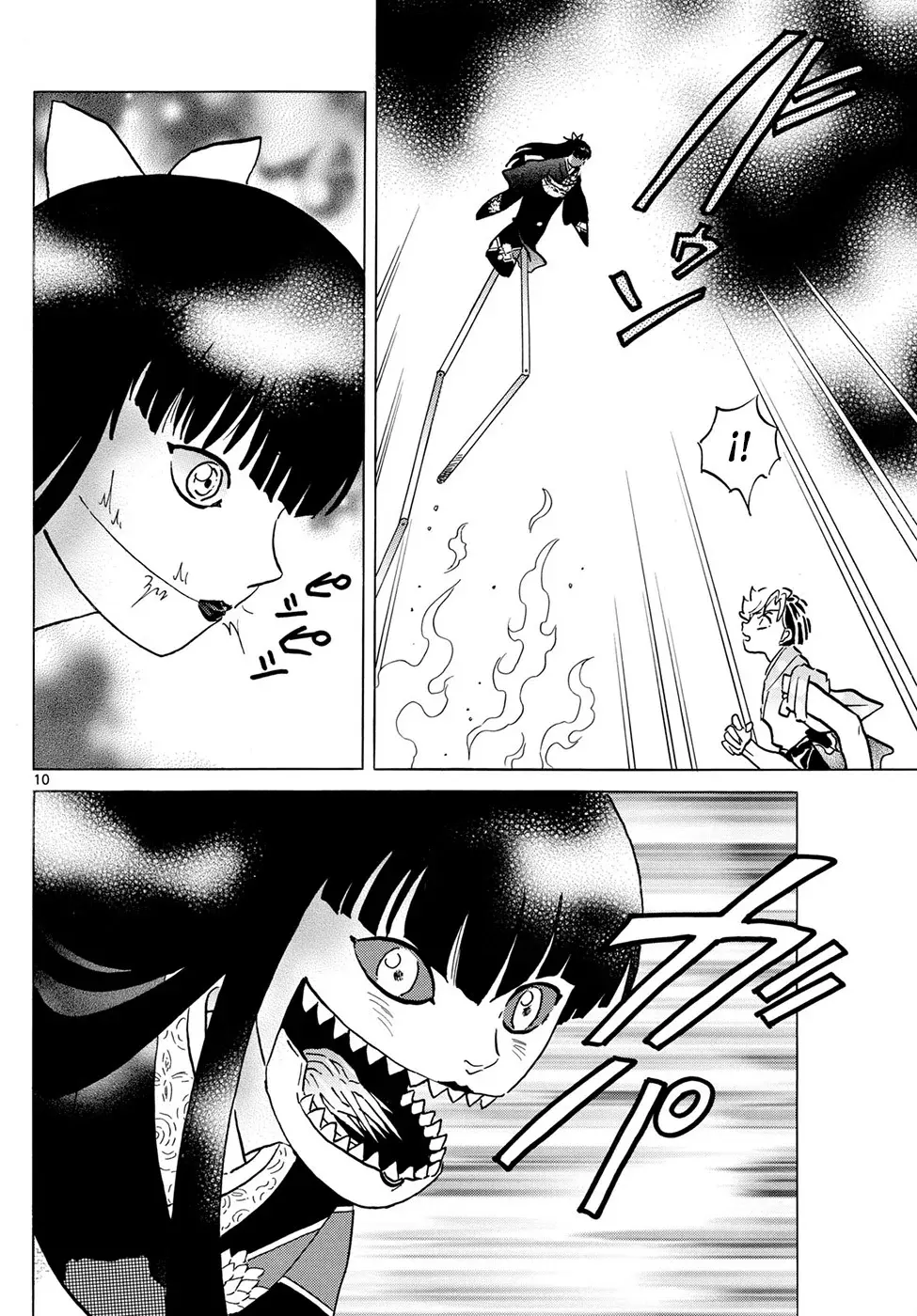 Read Mao es Manga Online