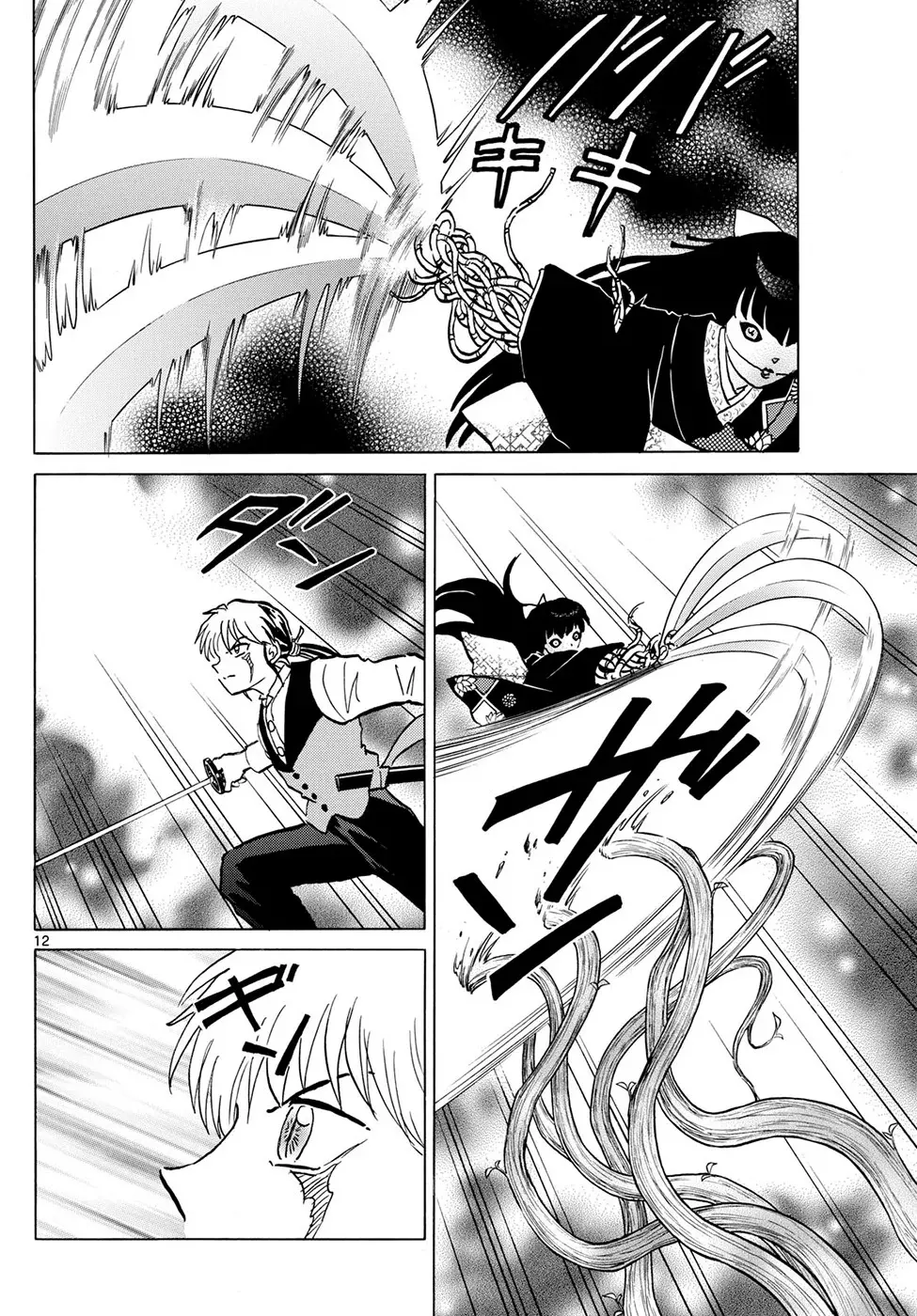 Read Mao es Manga Online