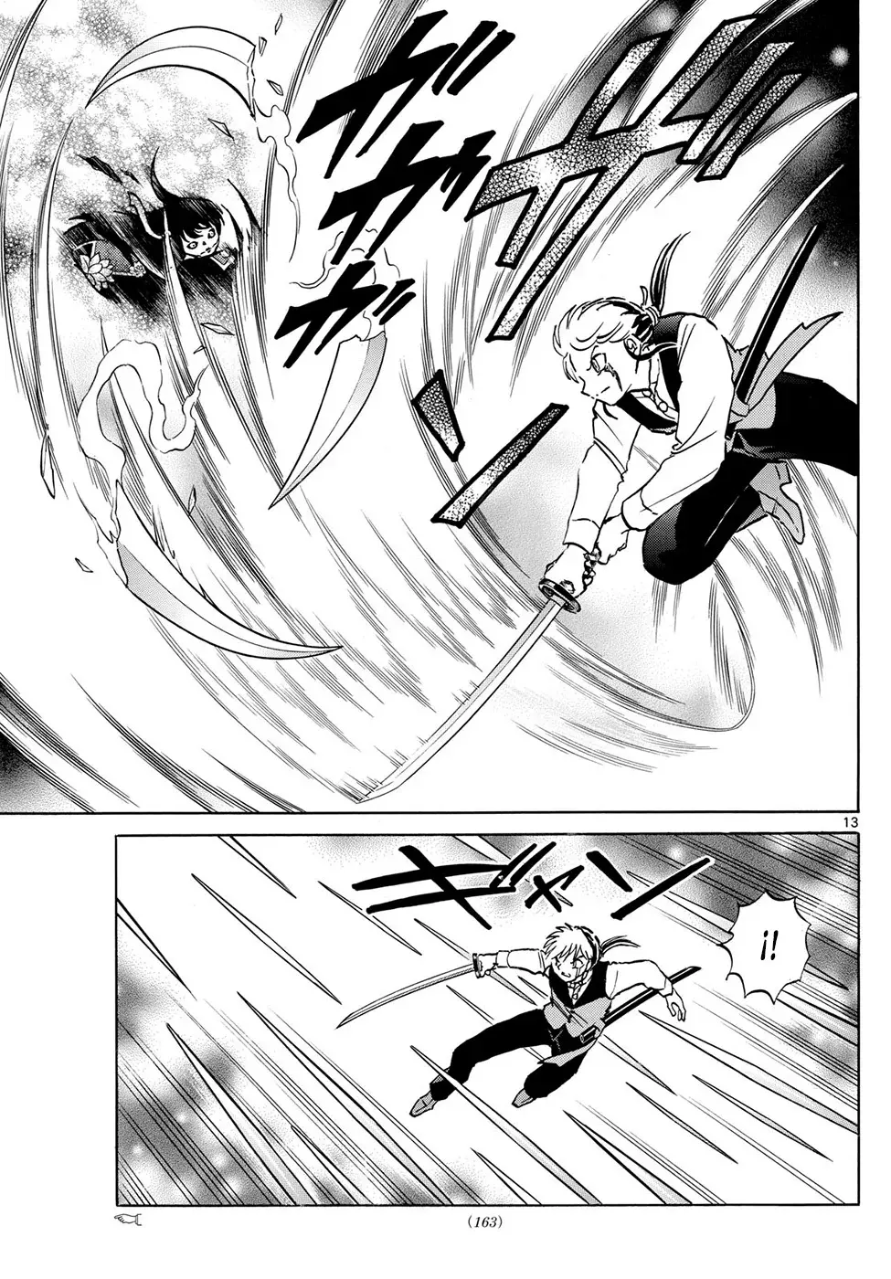 Read Mao es Manga Online