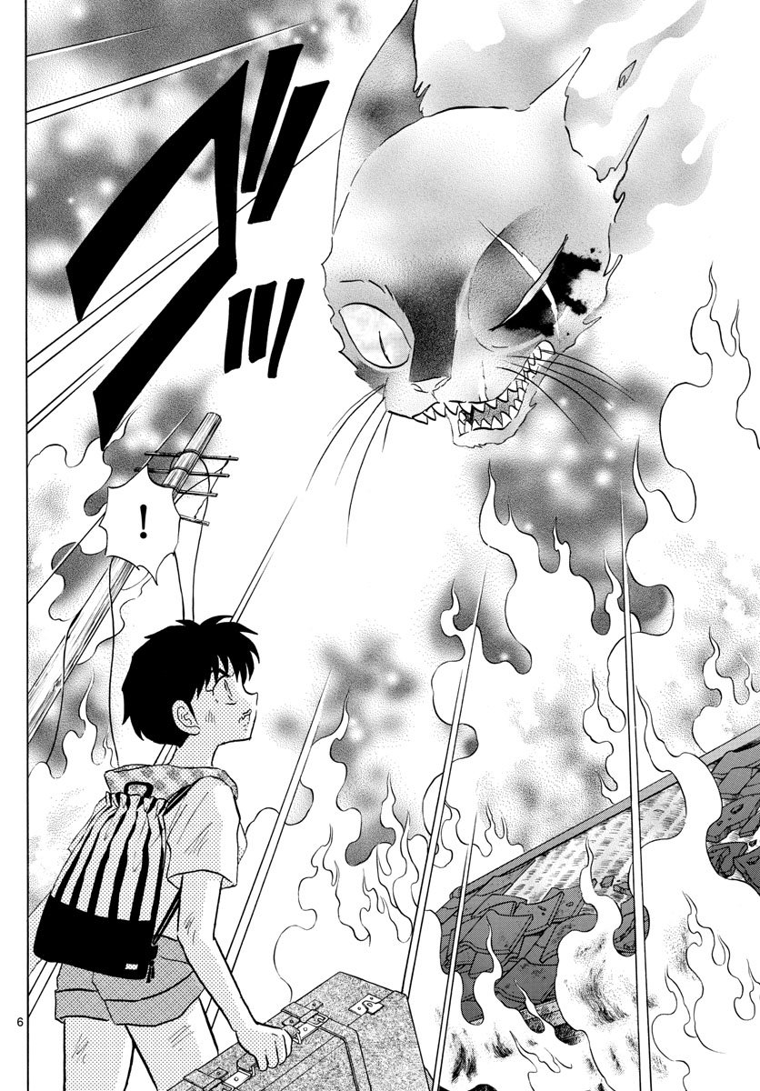 Read Mao es Manga Online