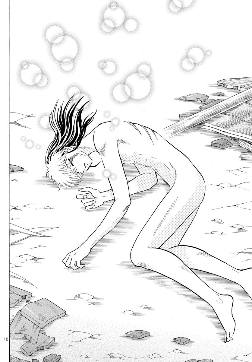 Read Mao es Manga Online