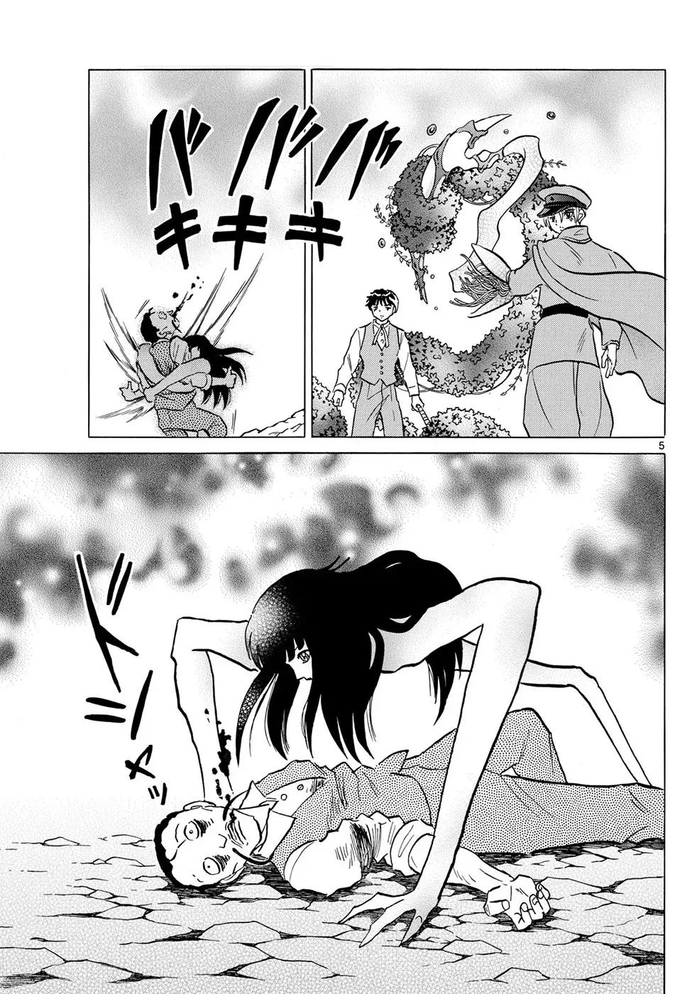 Read Mao es Manga Online