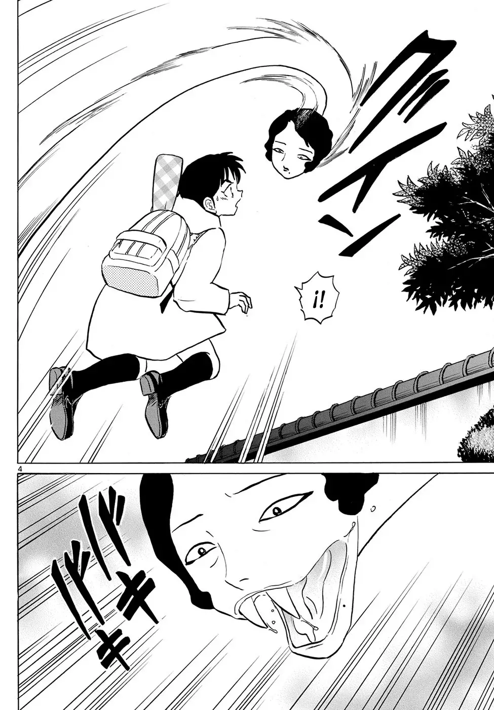 Read Mao es Manga Online