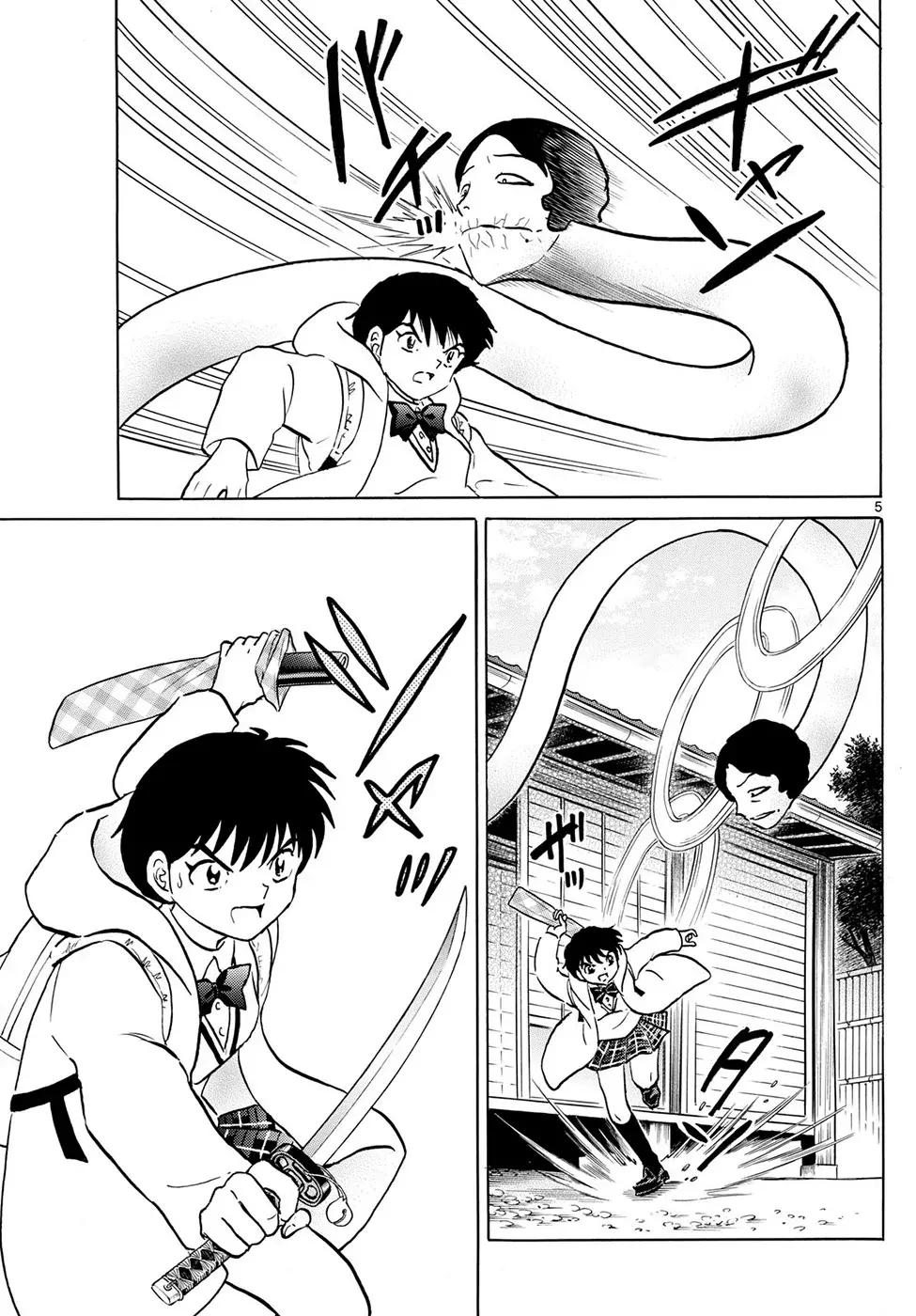 Read Mao es Manga Online