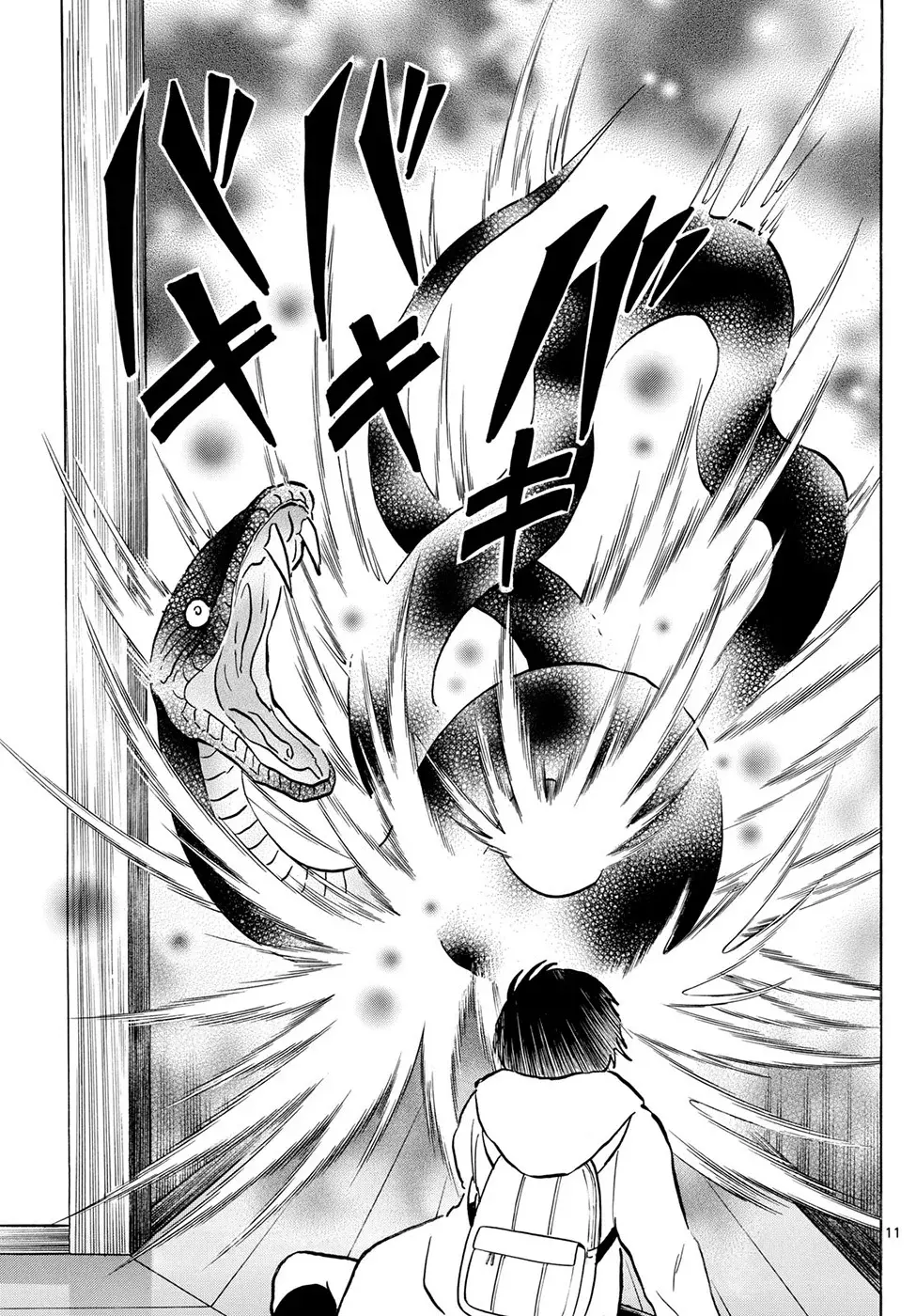 Read Mao es Manga Online